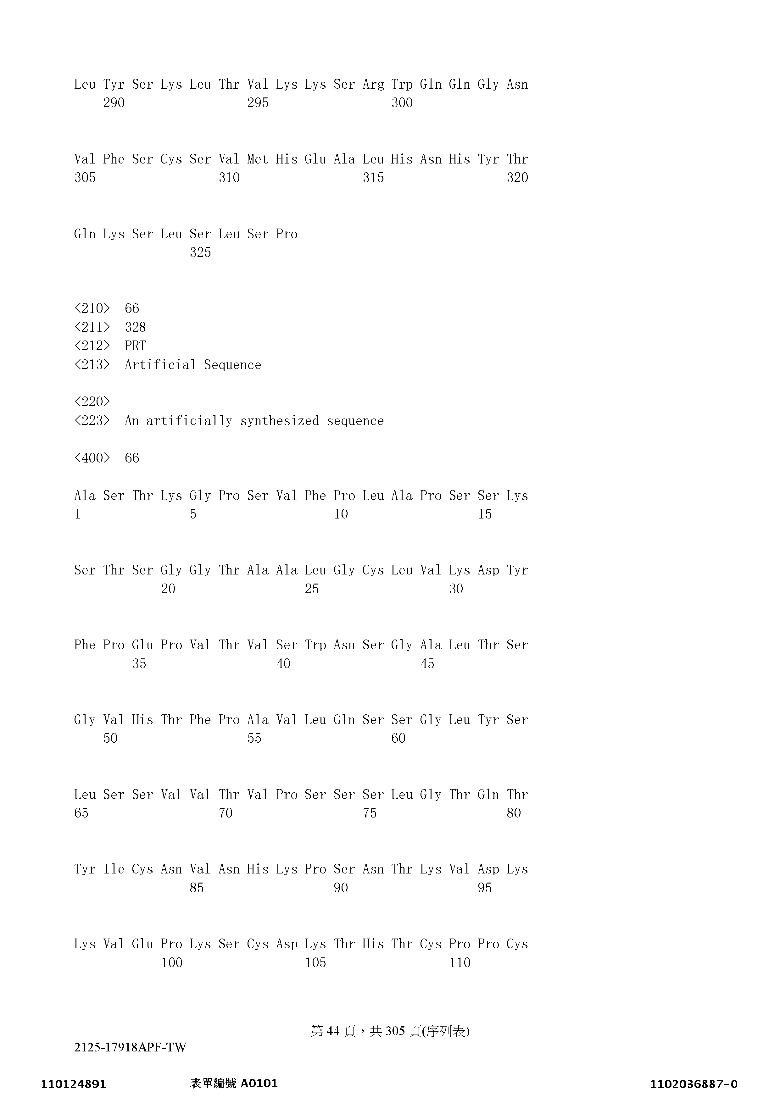Figure 12_A0101_SEQ_0044