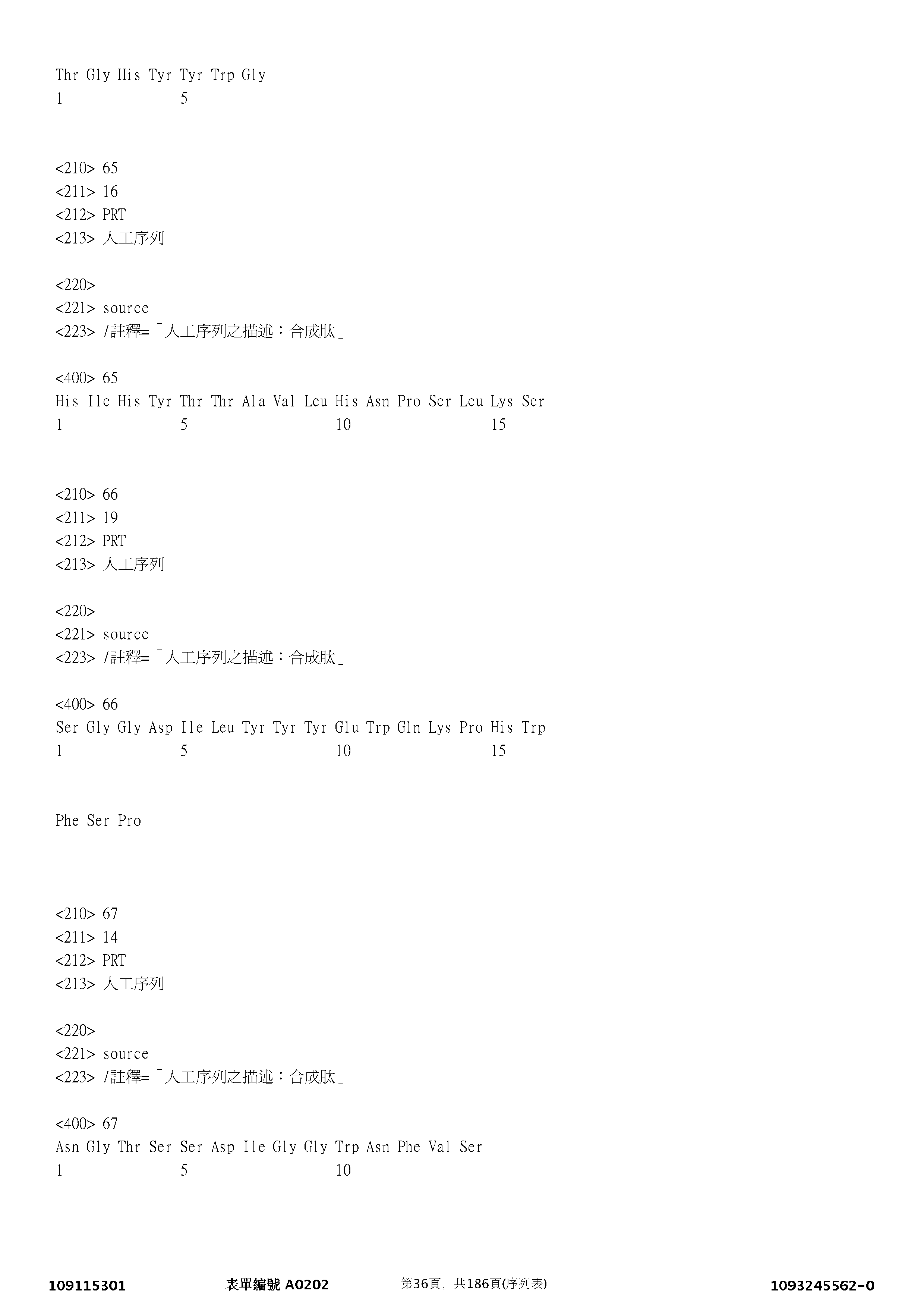 Figure 12_A0101_SEQ_0036