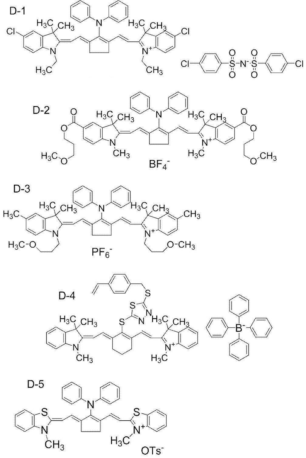 Figure JPOXMLDOC01-appb-C000103