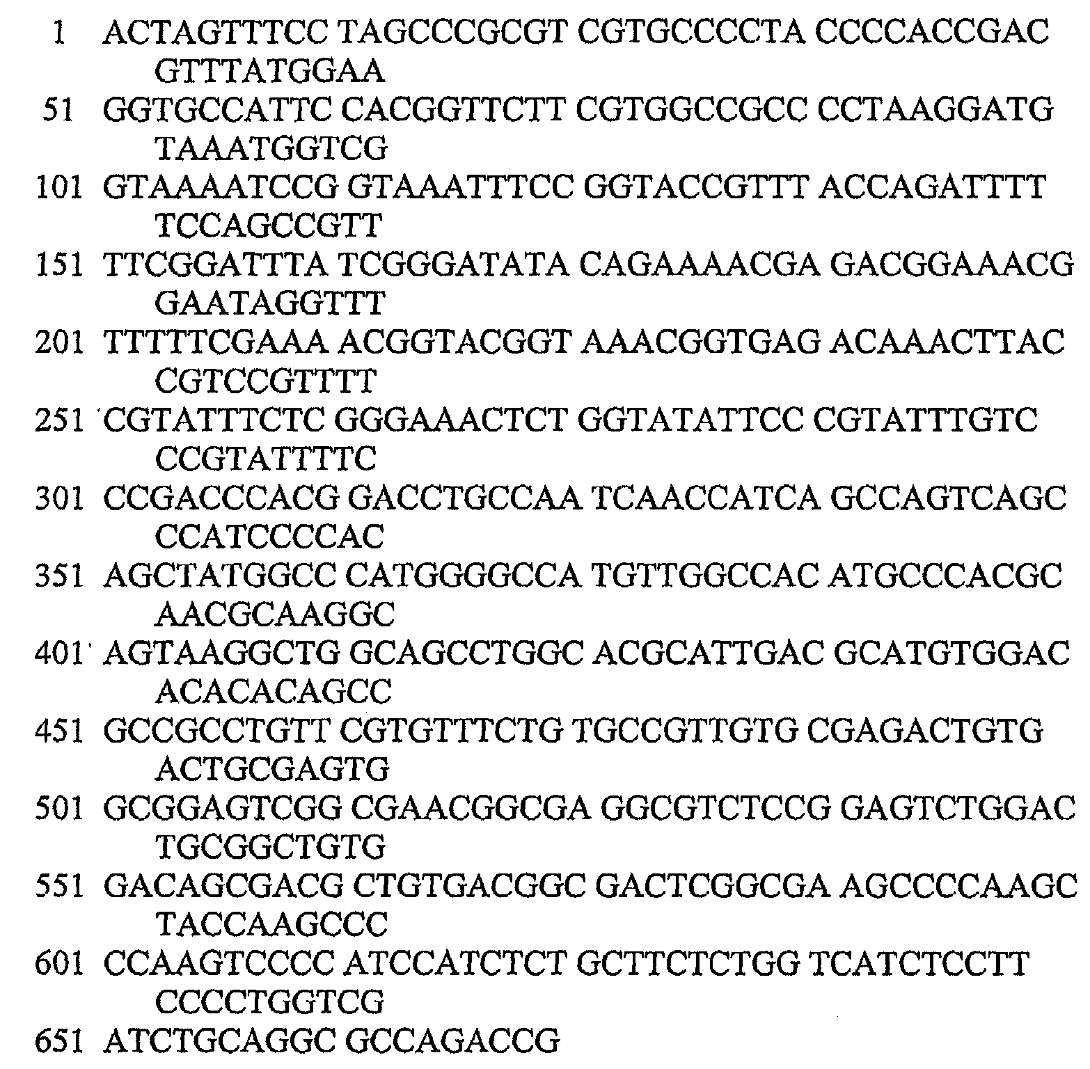 Figure 112005063127682-pct00002