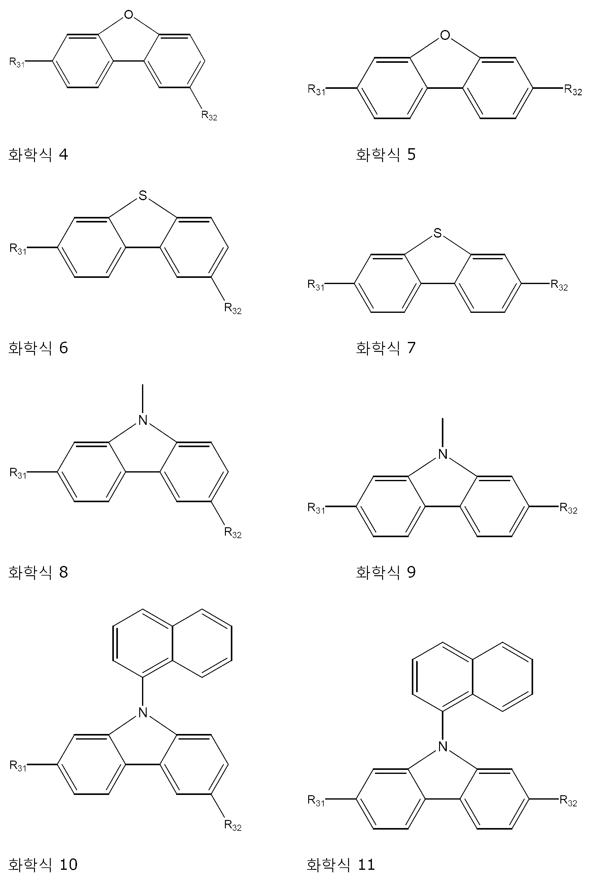 Figure 112016036278939-pct00010