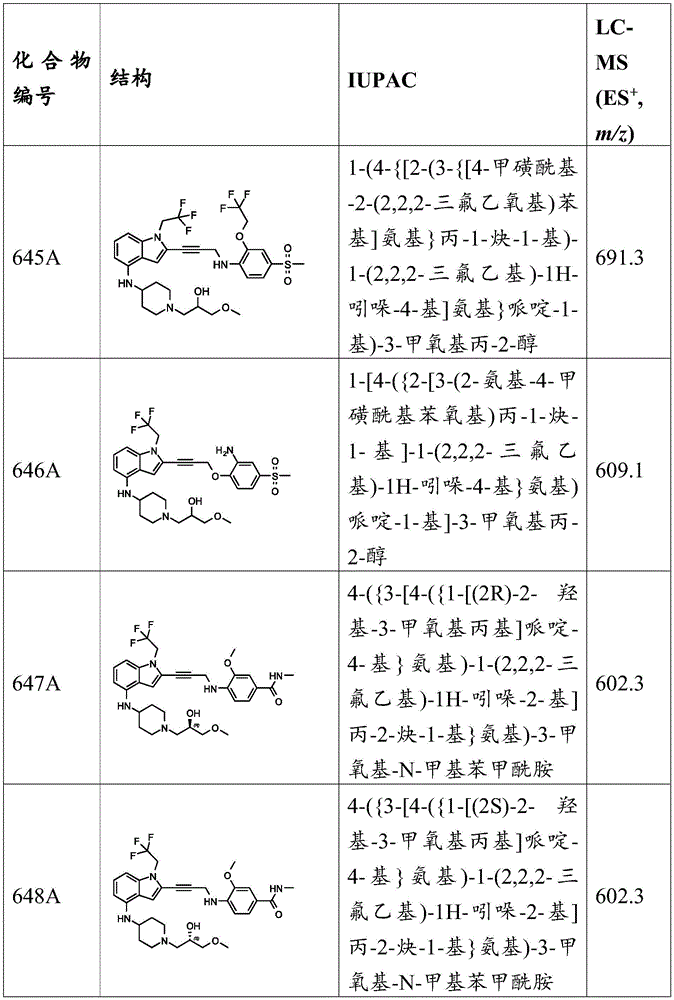 Figure BDA0003657543030007791