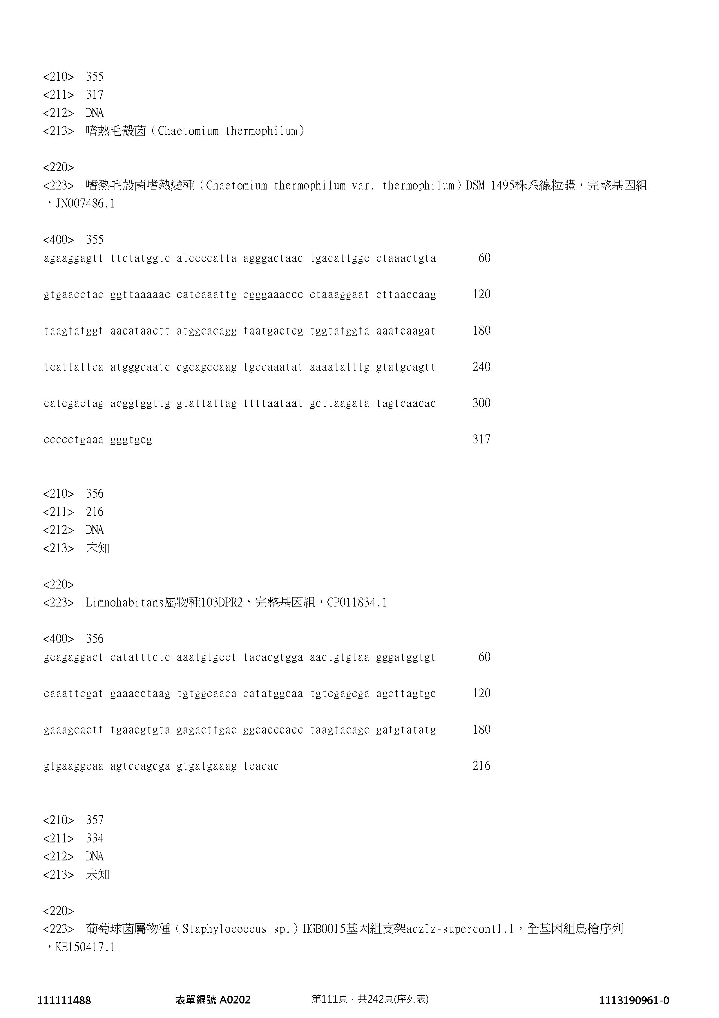 Figure 12_A0101_SEQ_0111