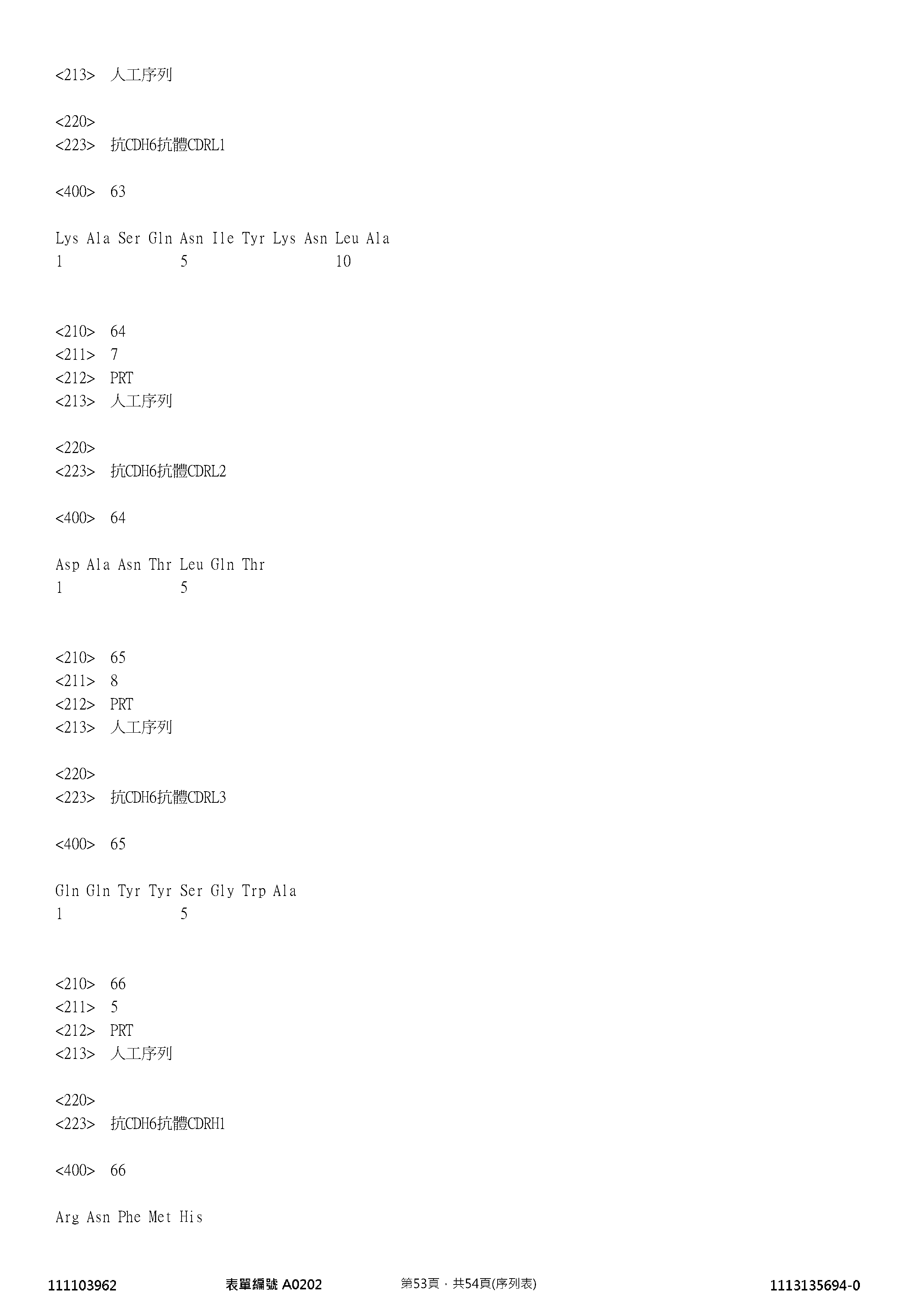 Figure 12_A0101_SEQ_0053