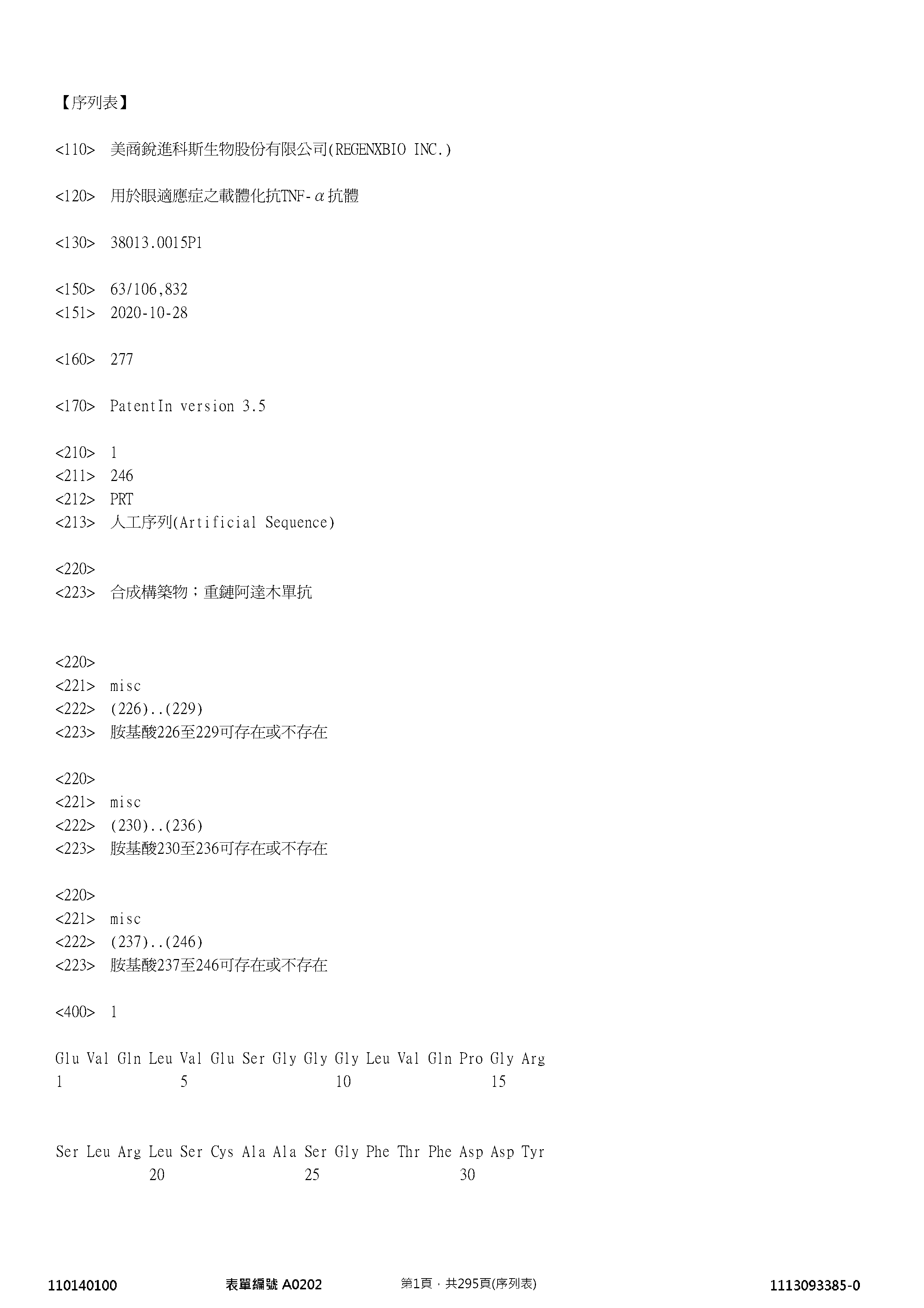 Figure 12_A0101_SEQ_0001