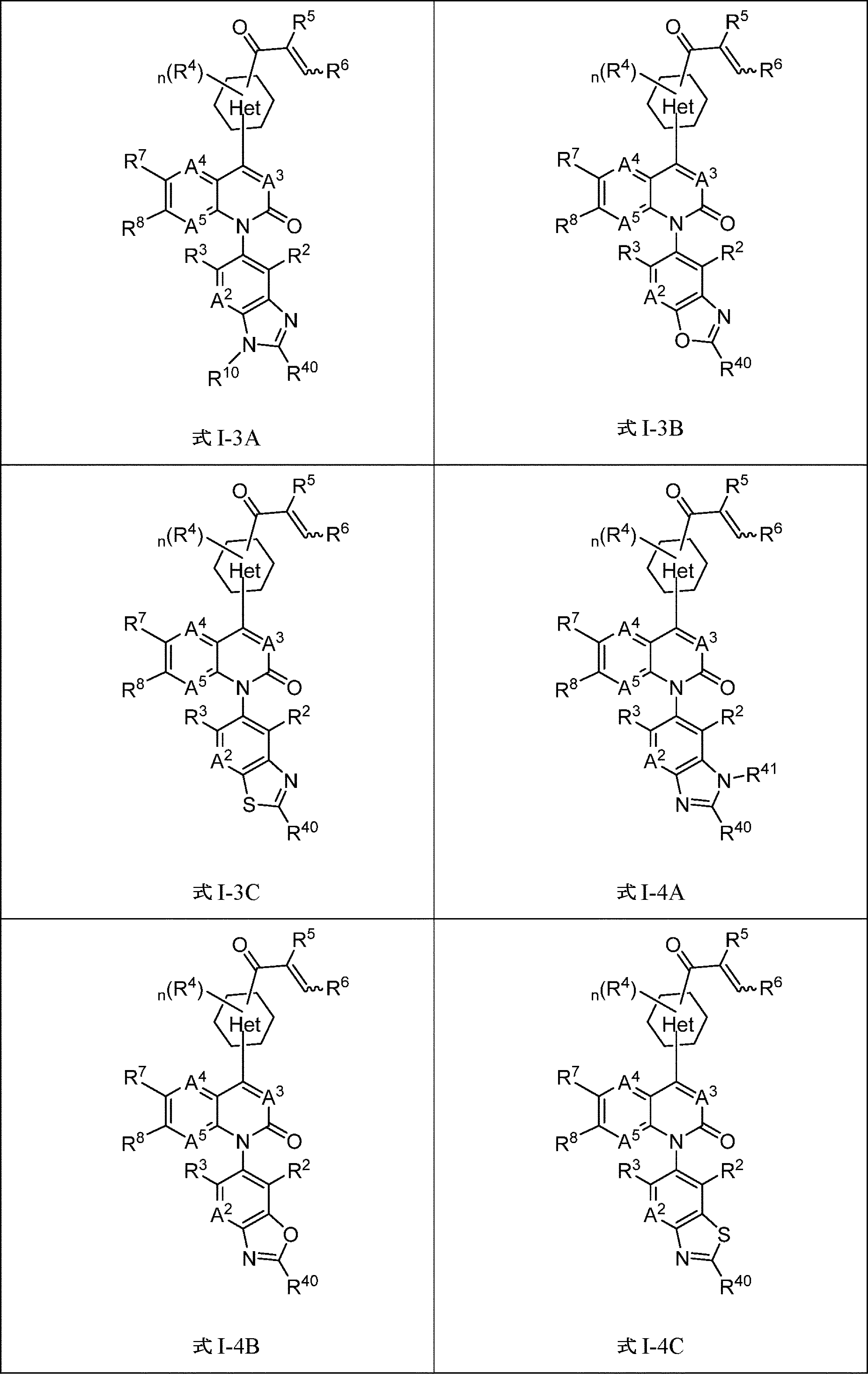 Figure 2022525247000145