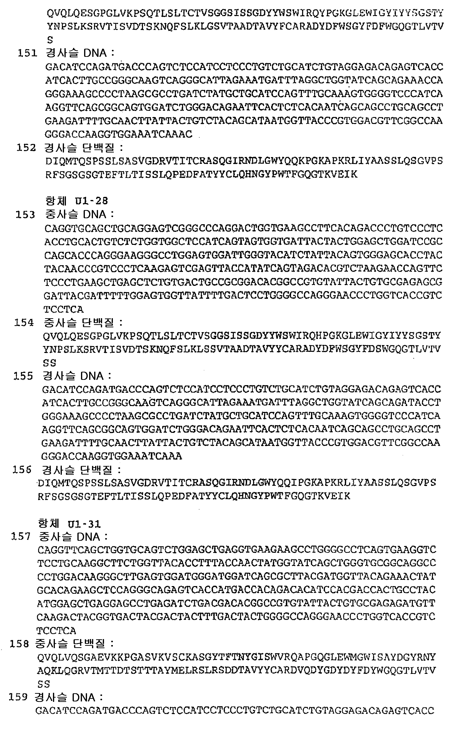 Figure 112019000642590-pat00031