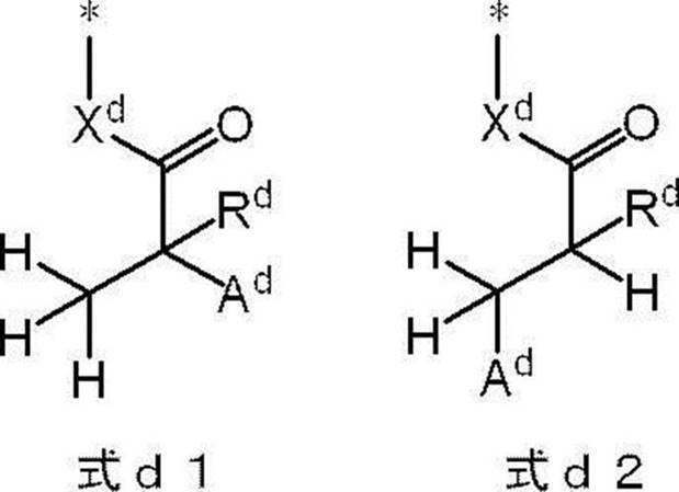 Figure JPOXMLDOC01-appb-C000018