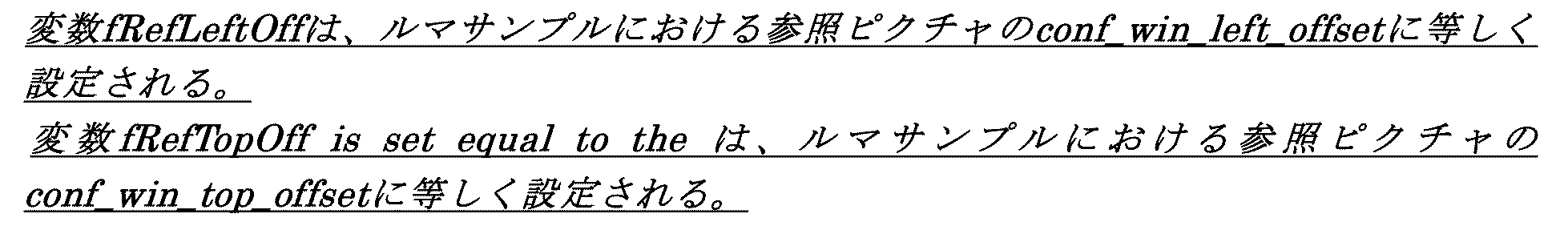 Figure 0007328445000091