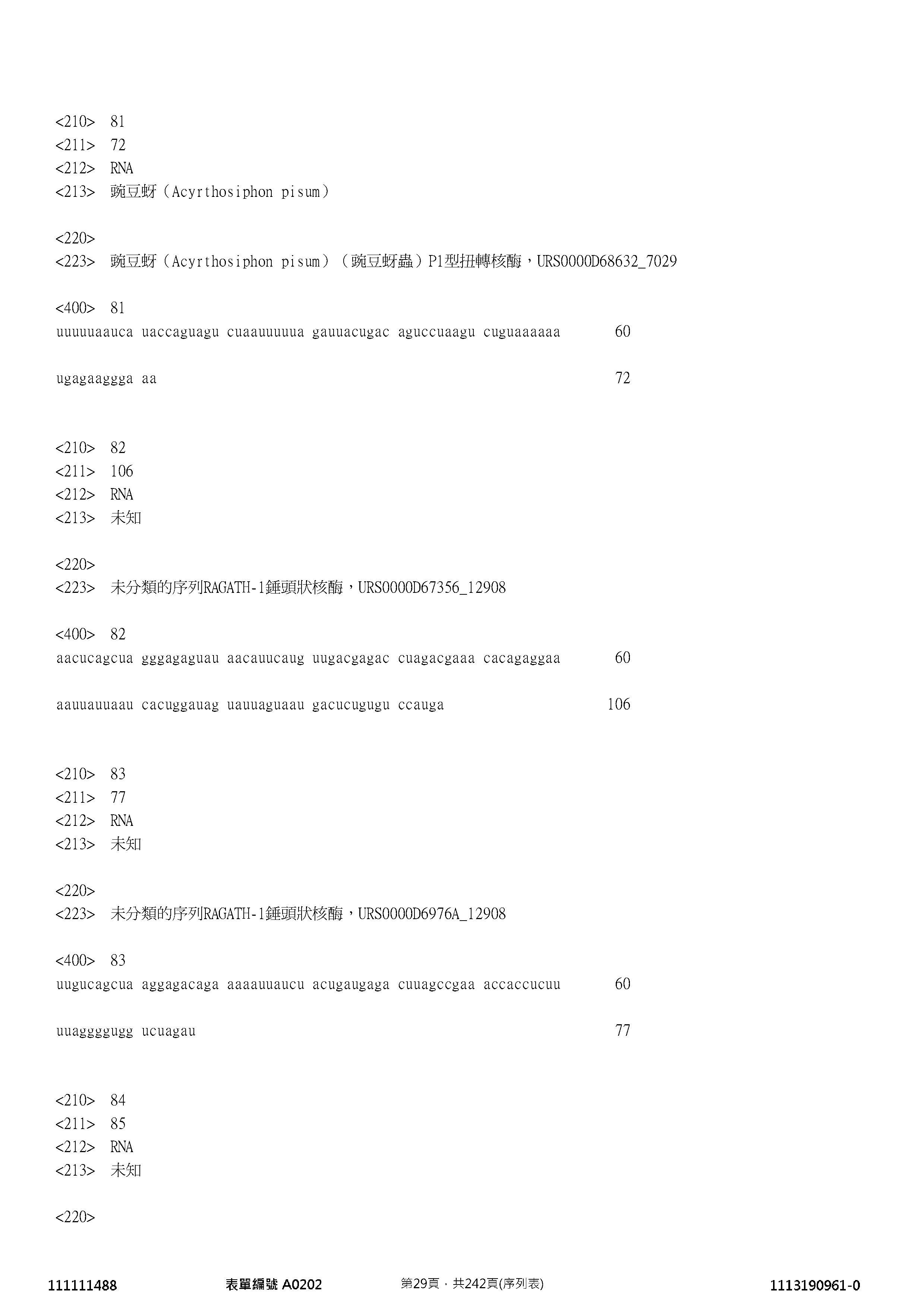 Figure 12_A0101_SEQ_0029