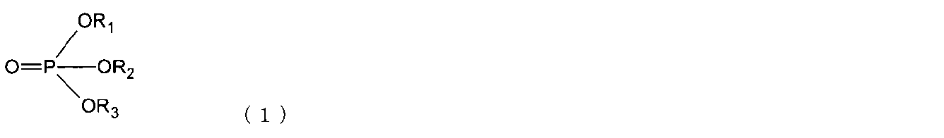 Figure JPOXMLDOC01-appb-C000002