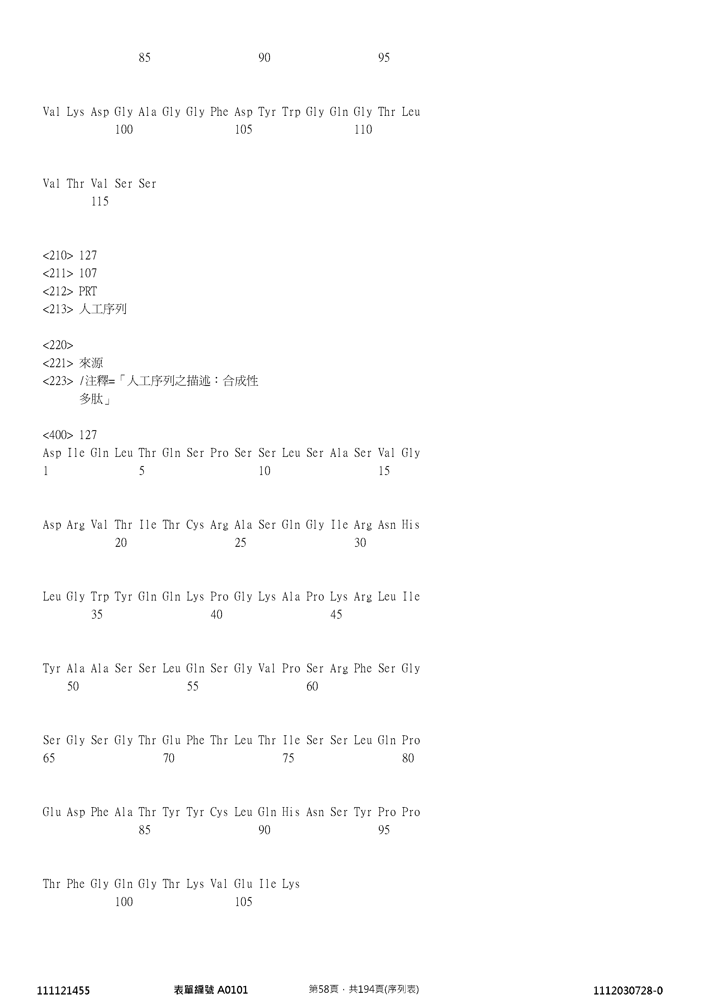 Figure 12_A0101_SEQ_0058