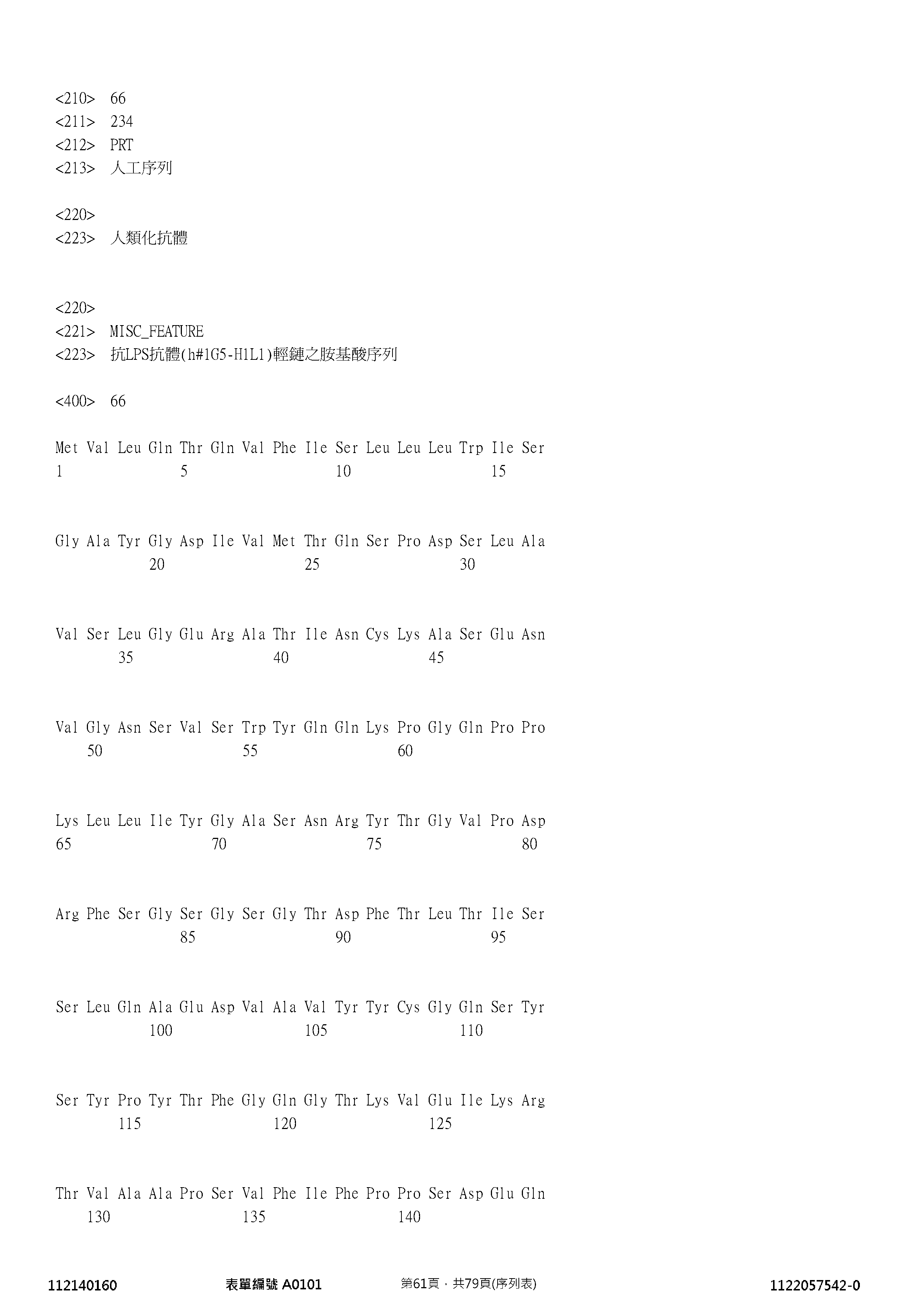 Figure 12_A0101_SEQ_0061