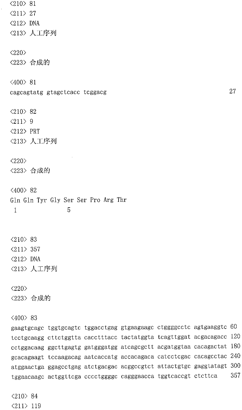 Figure IDA0000137976390000301