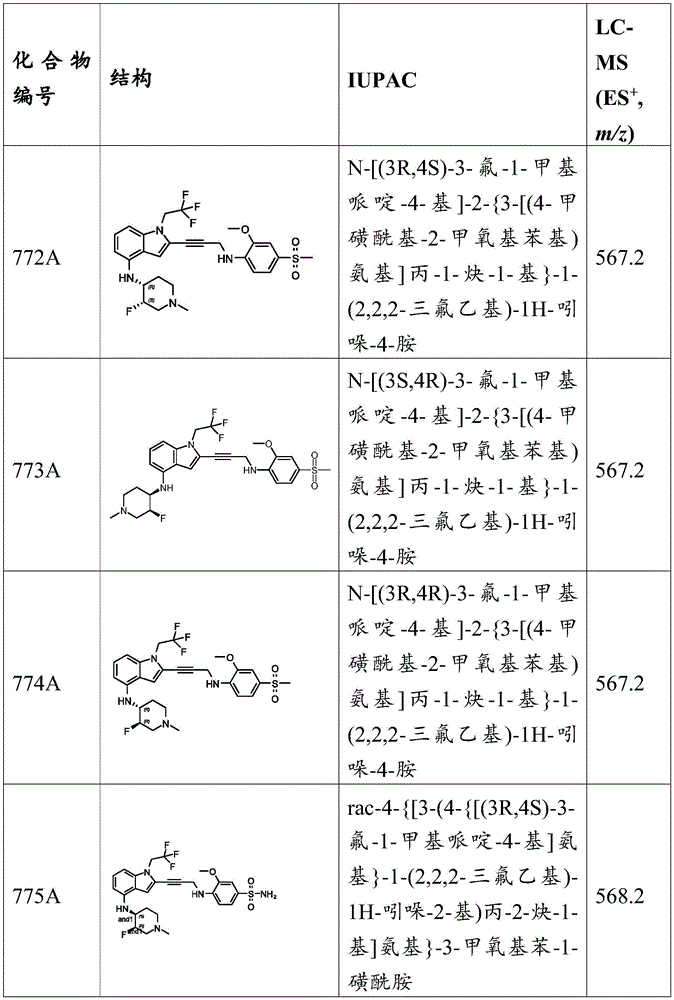 Figure BDA0003657543030008111