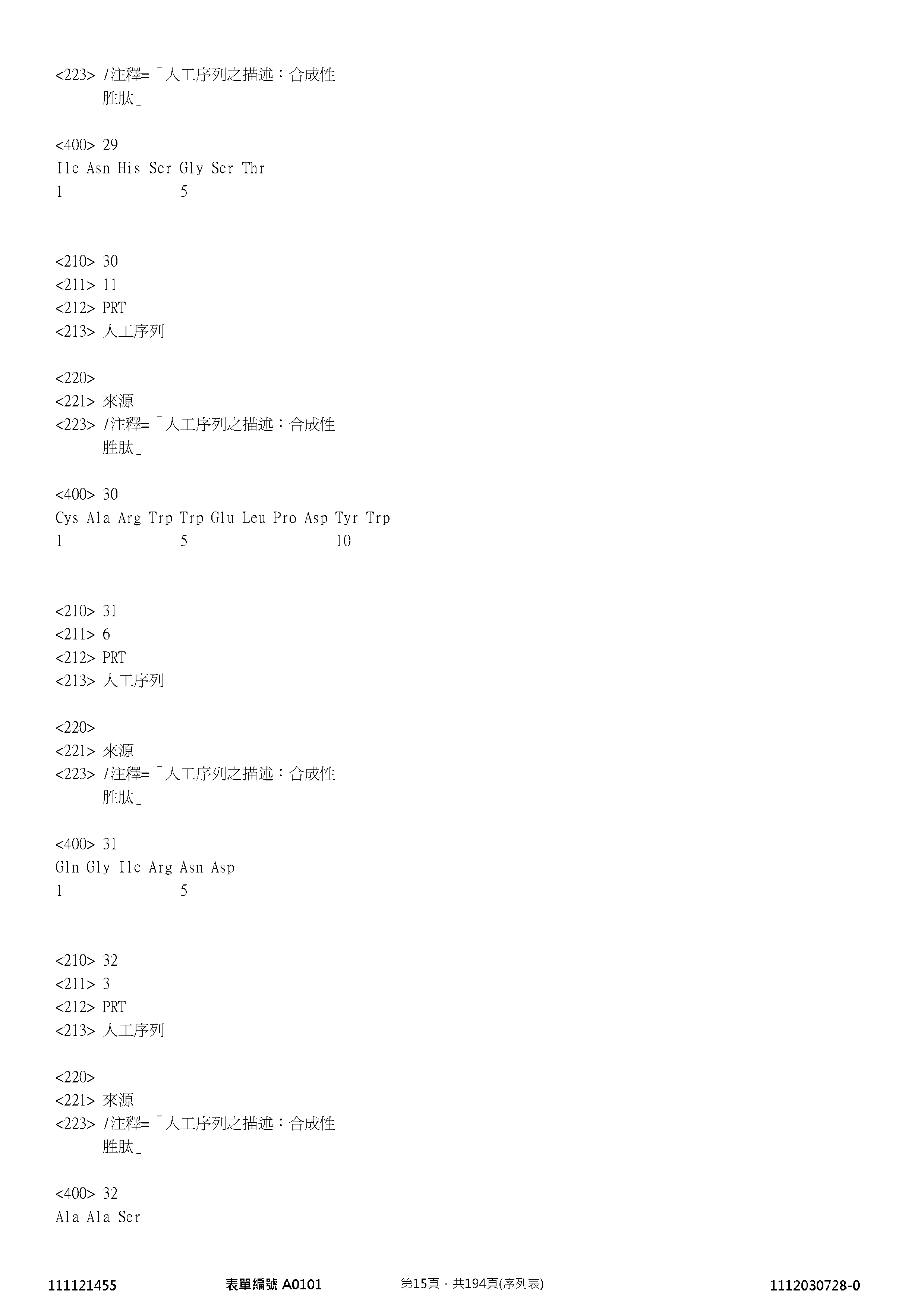 Figure 12_A0101_SEQ_0015