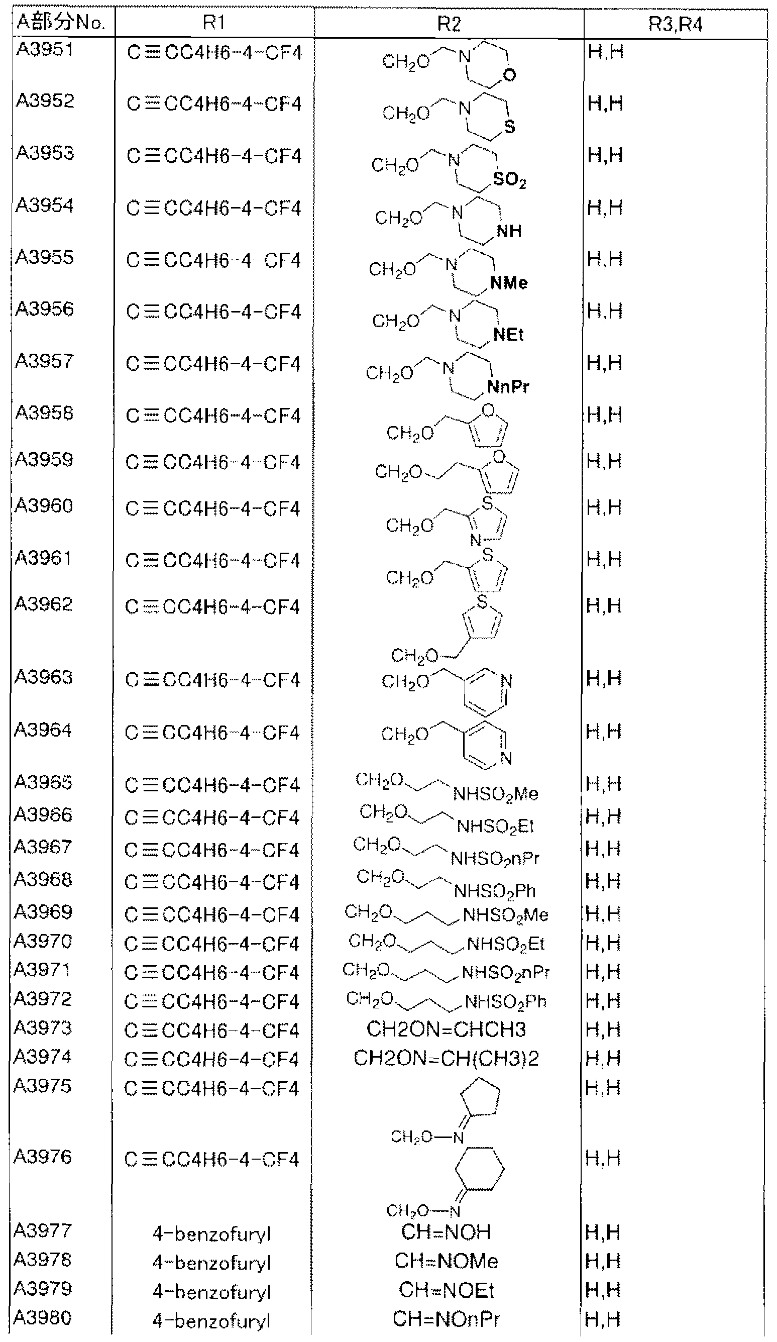 Figure imgf000086_0001