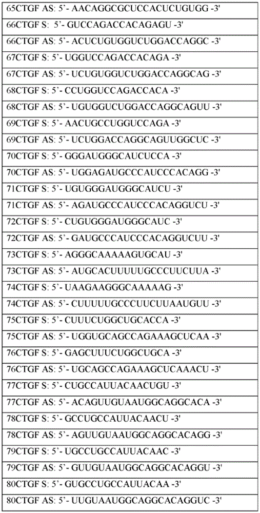Figure BDA0001824812330000231