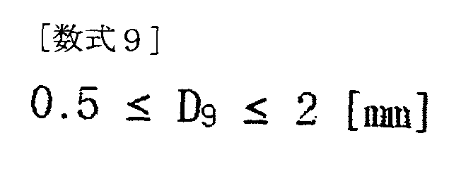 Figure 0007473923000009