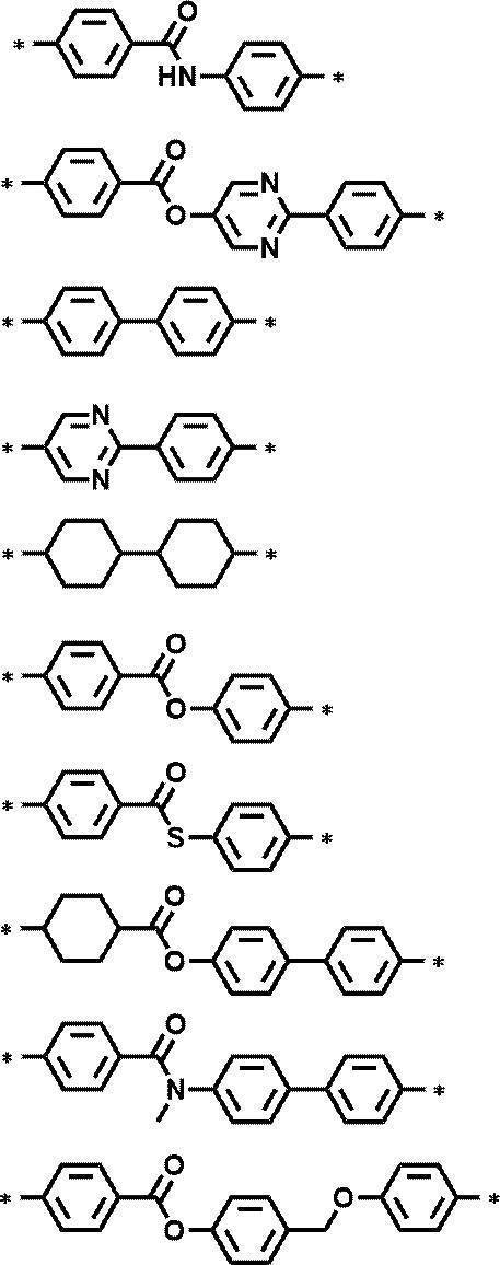 Figure JPOXMLDOC01-appb-C000023