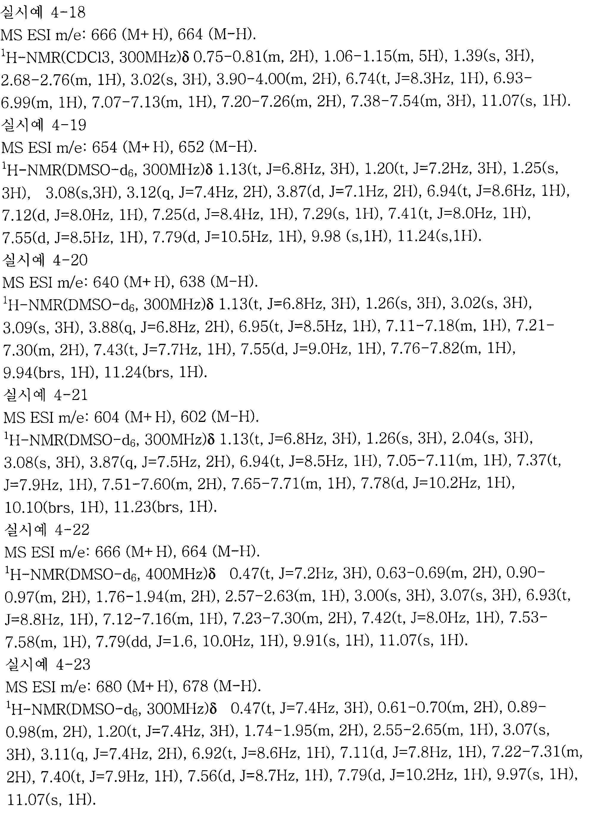 Figure 112007003005065-pct00299