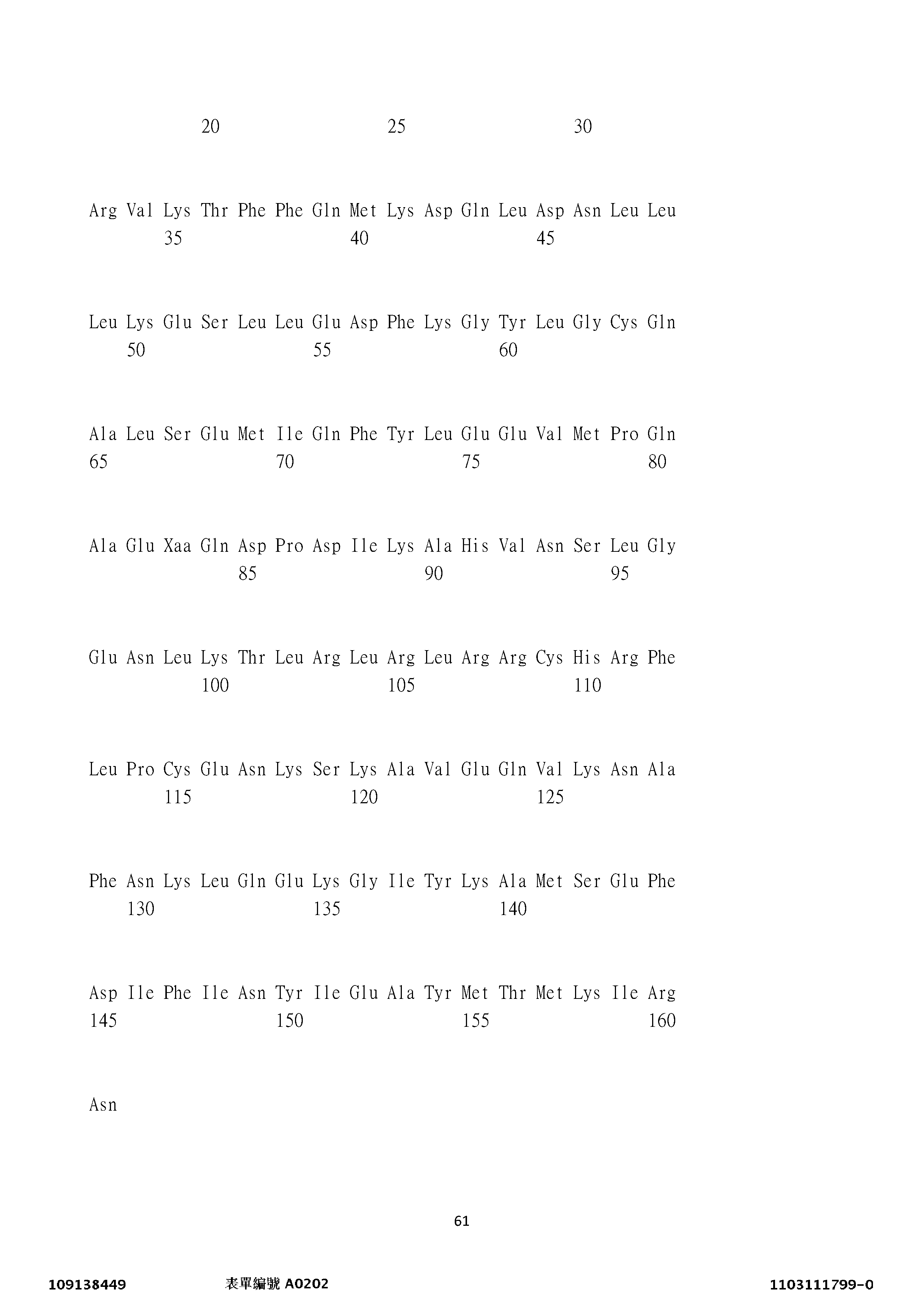 Figure 12_A0101_SEQ_0061