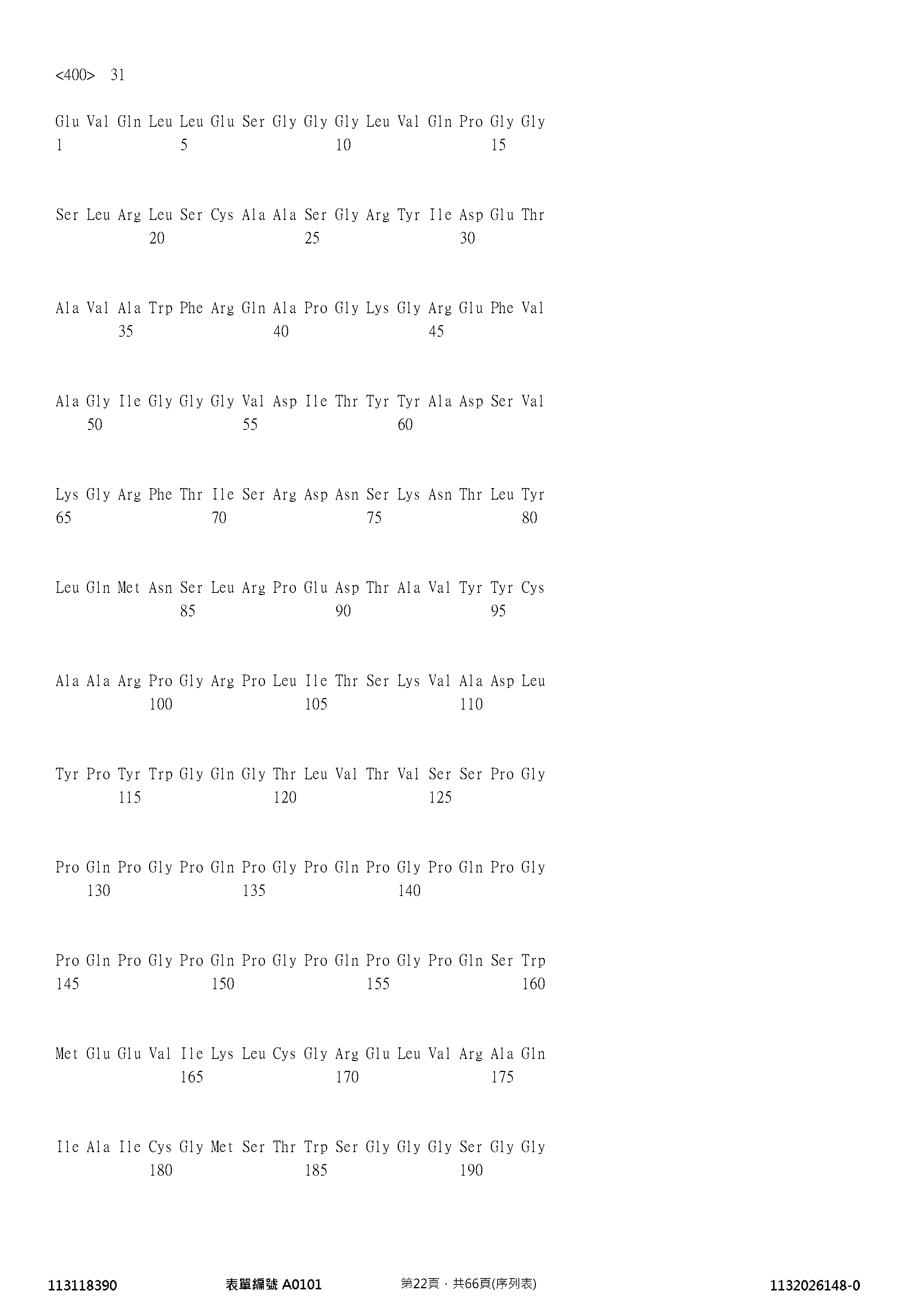 Figure 12_A0101_SEQ_0022