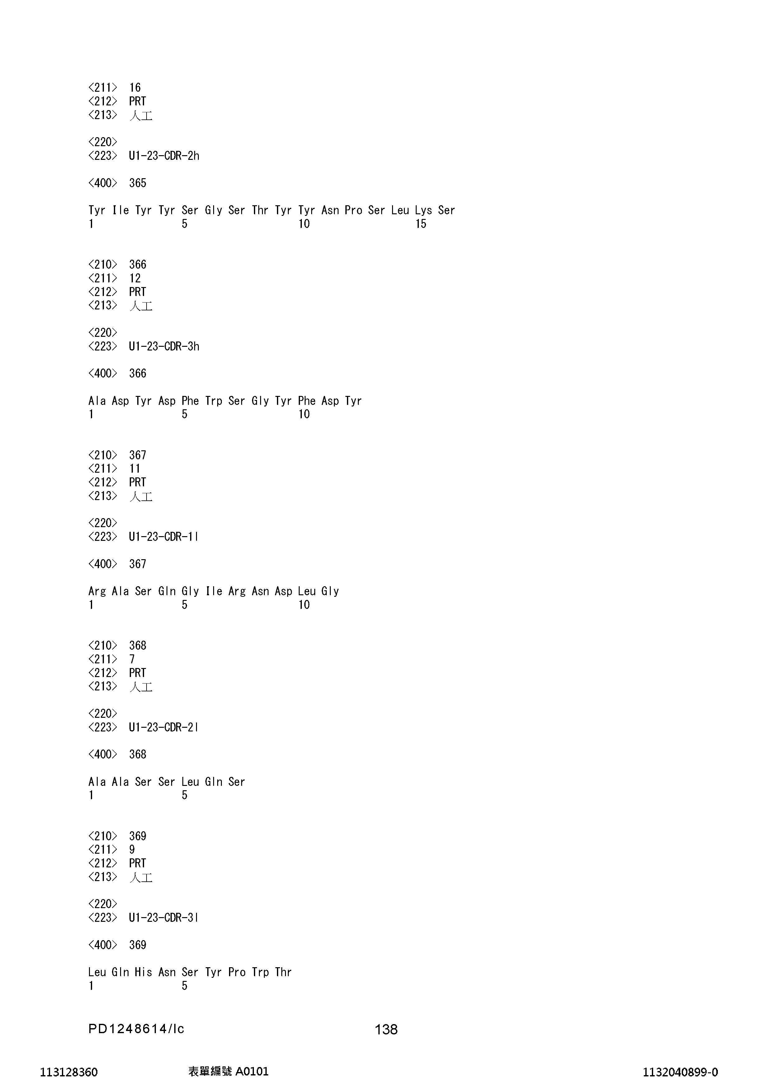 Figure 12_A0101_SEQ_0138