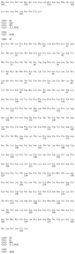 Figure IDA0000771960790000131