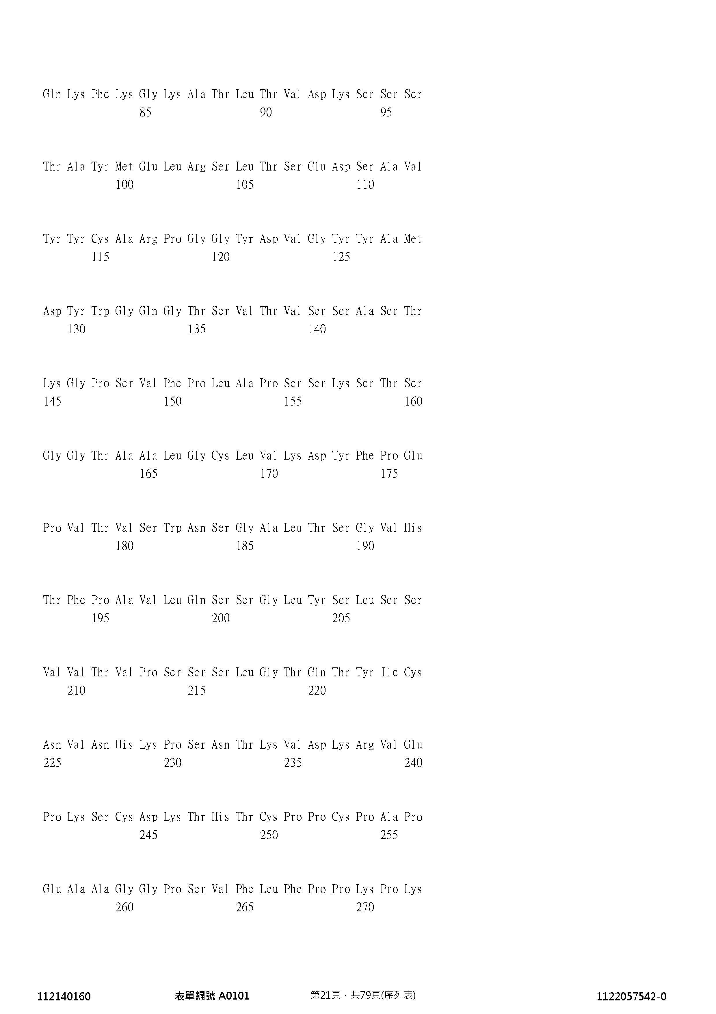 Figure 12_A0101_SEQ_0021