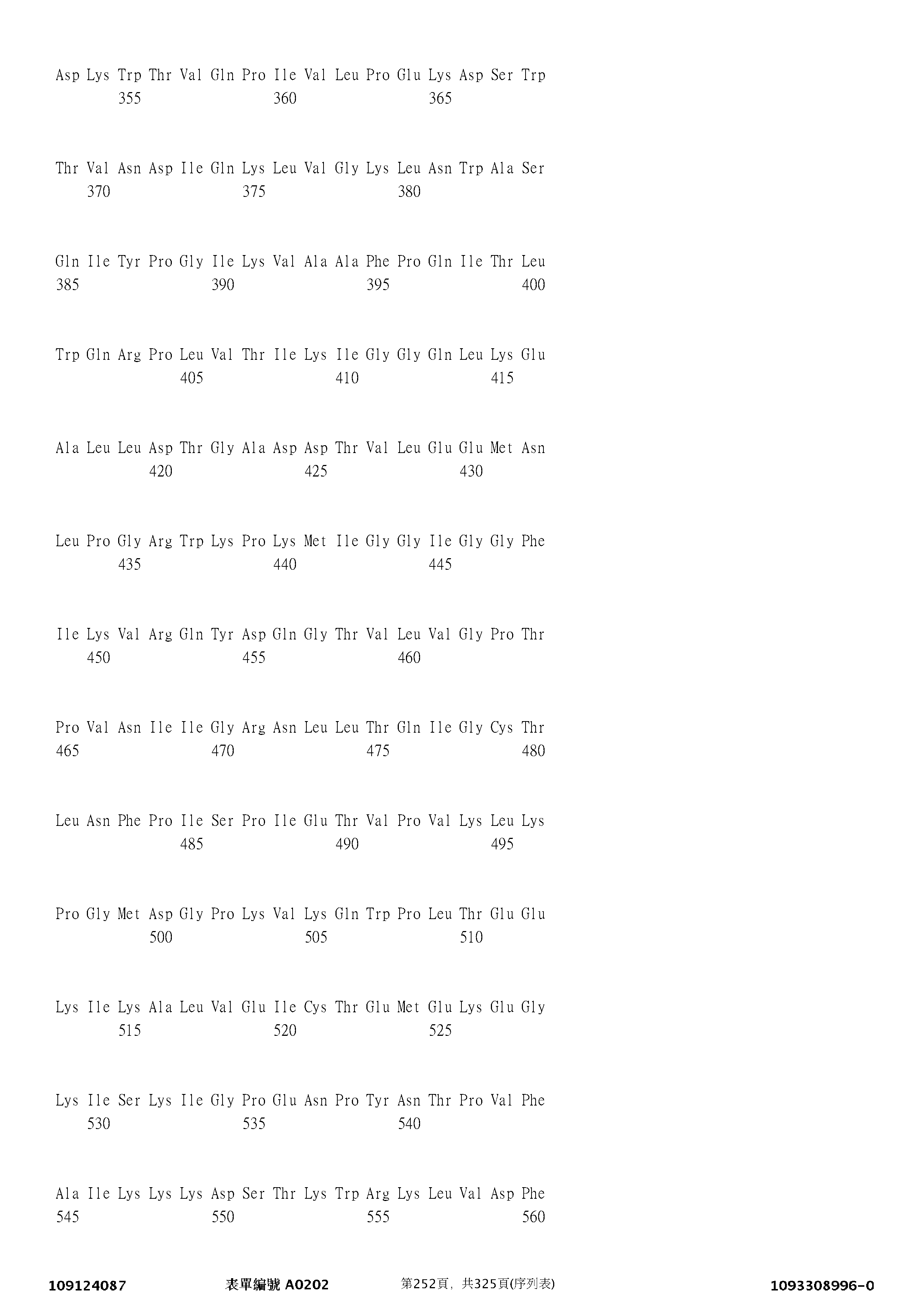 Figure 12_A0101_SEQ_0252