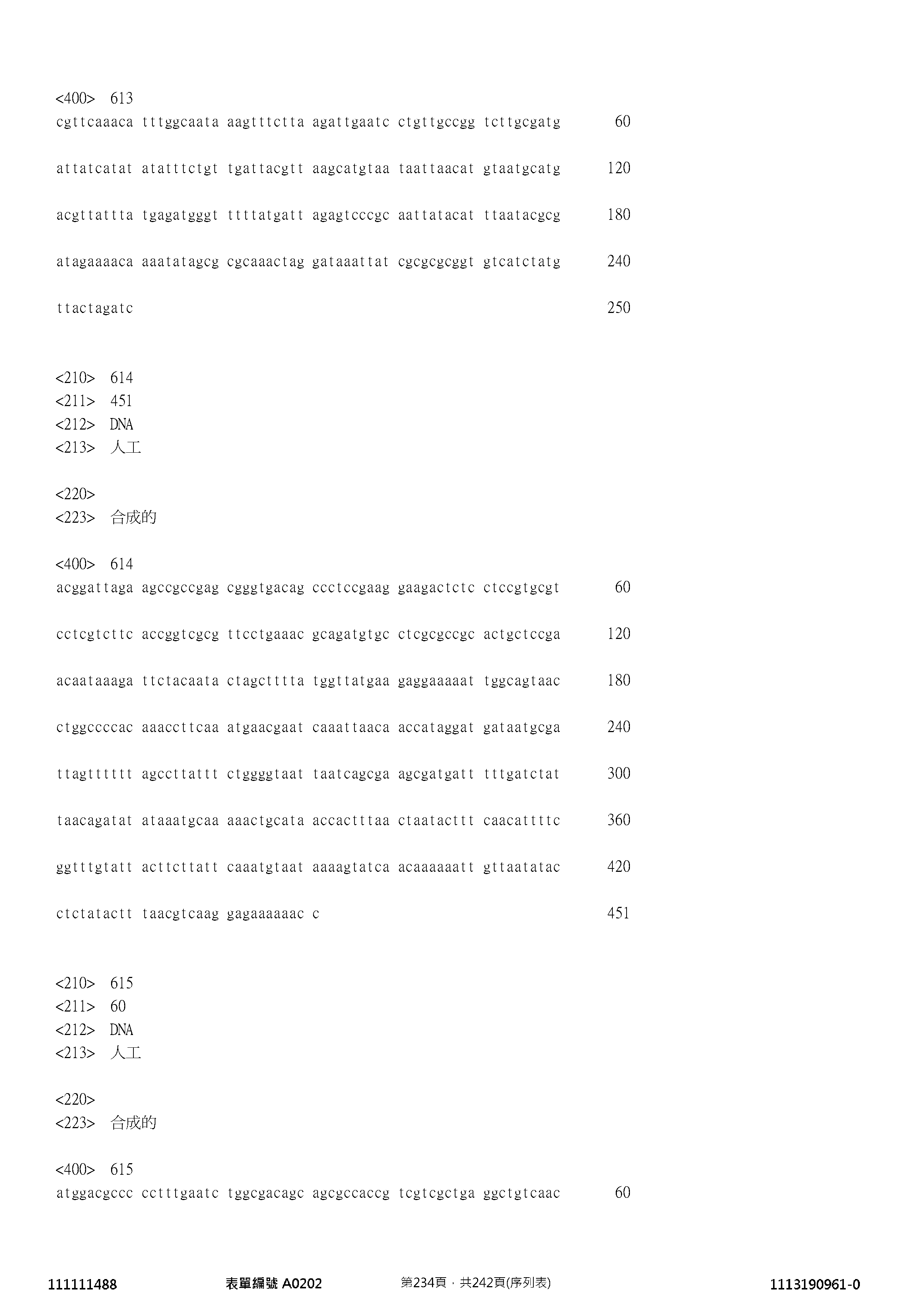 Figure 12_A0101_SEQ_0234