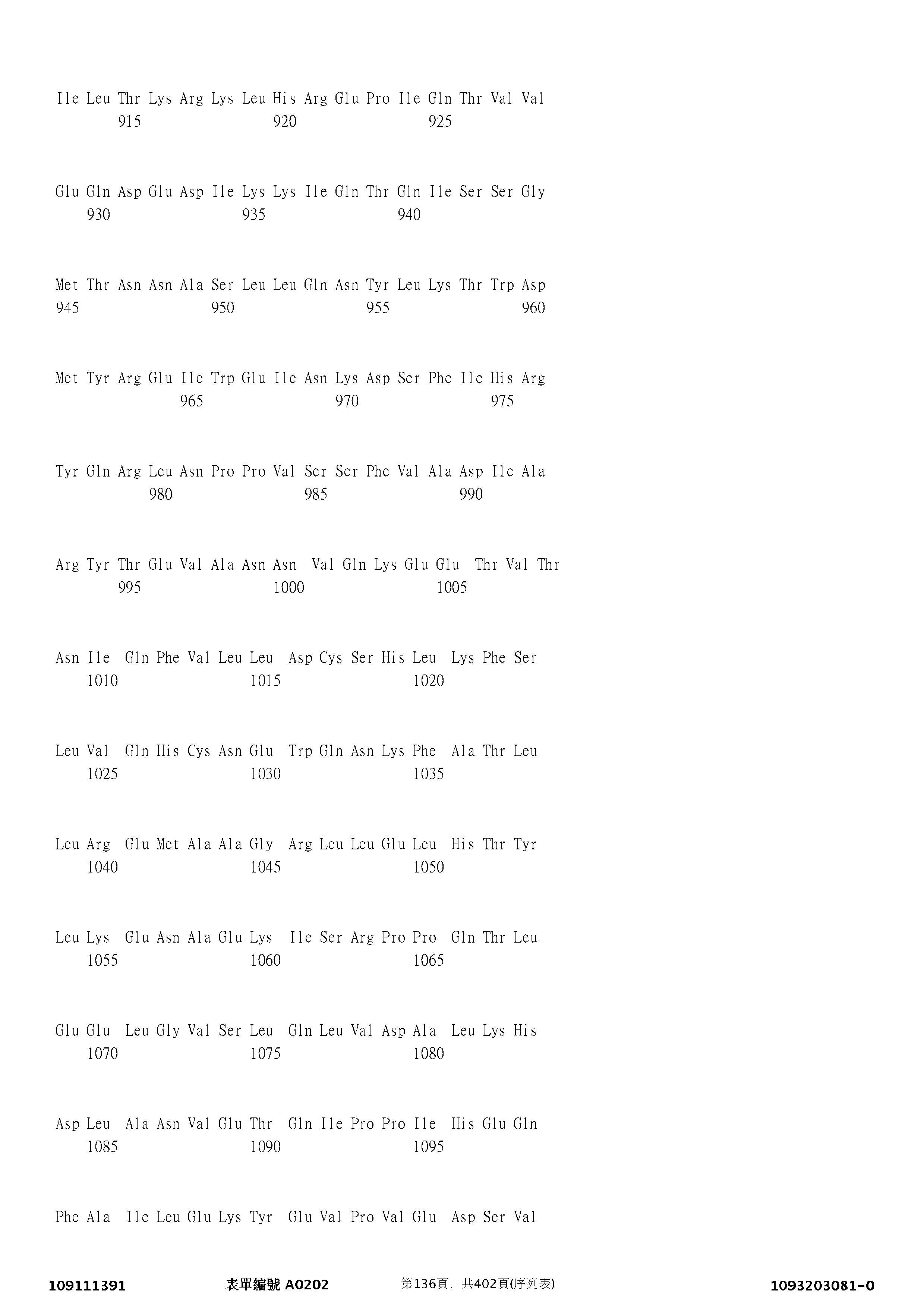 Figure 12_A0101_SEQ_0136