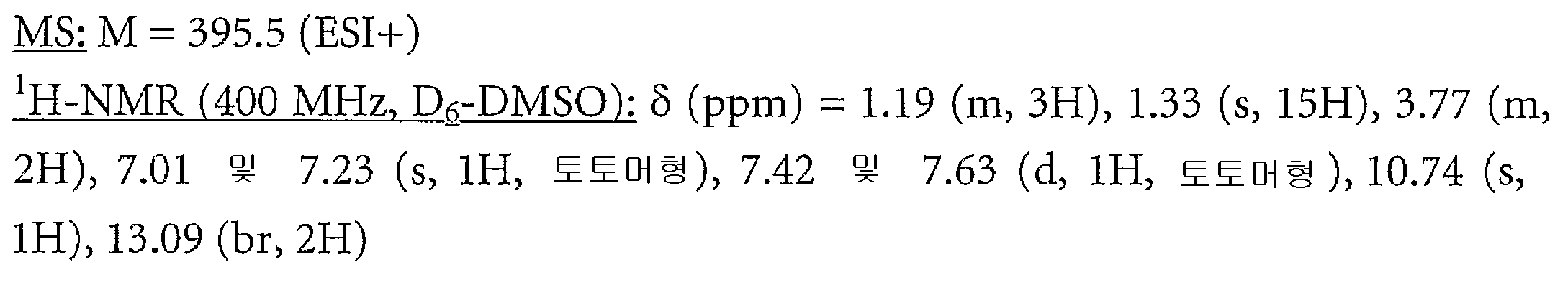 Figure 112007073188941-PCT00072