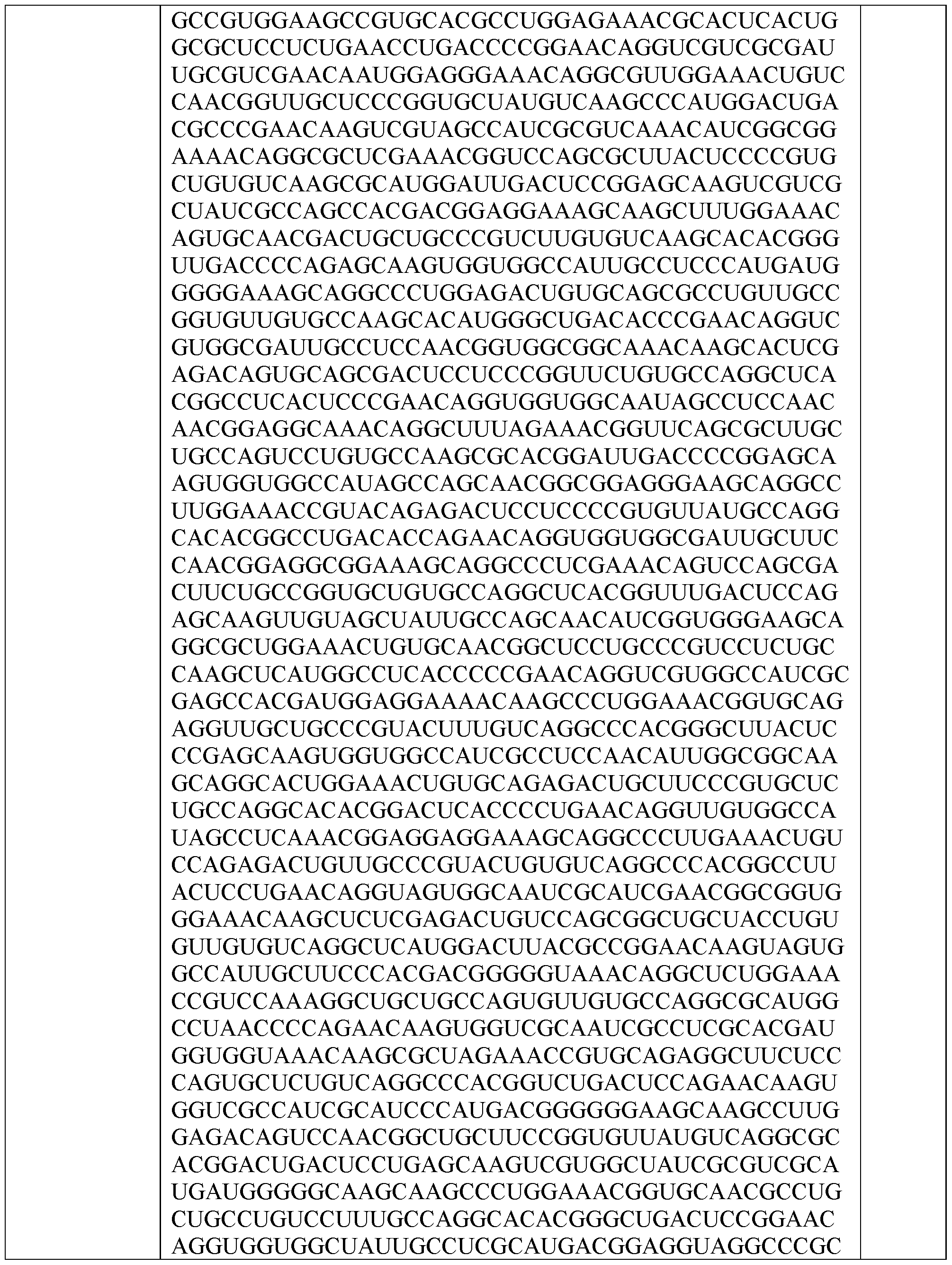 Figure imgf000205_0001