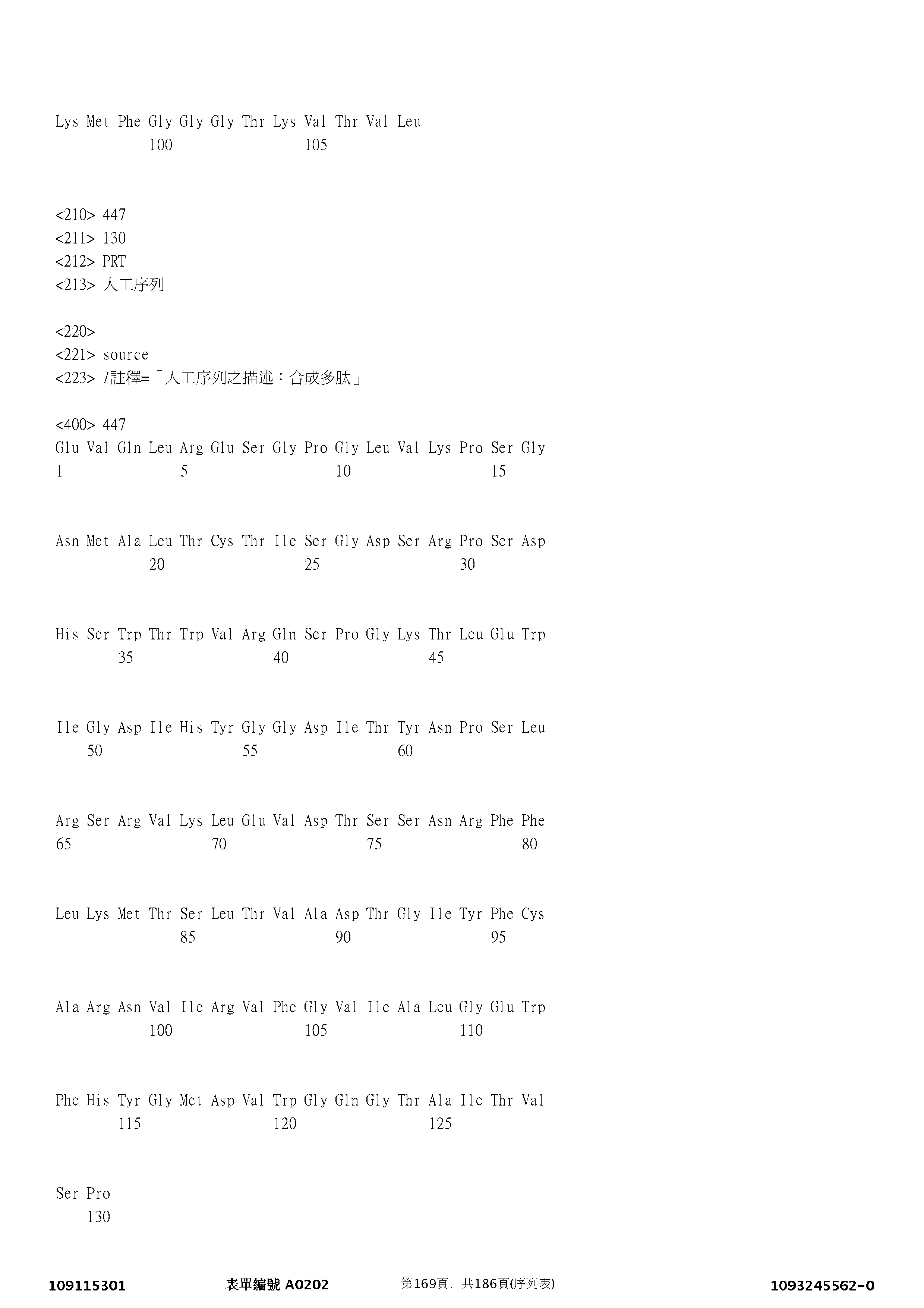 Figure 12_A0101_SEQ_0169