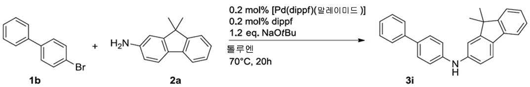 Figure 112016036278939-pct00028