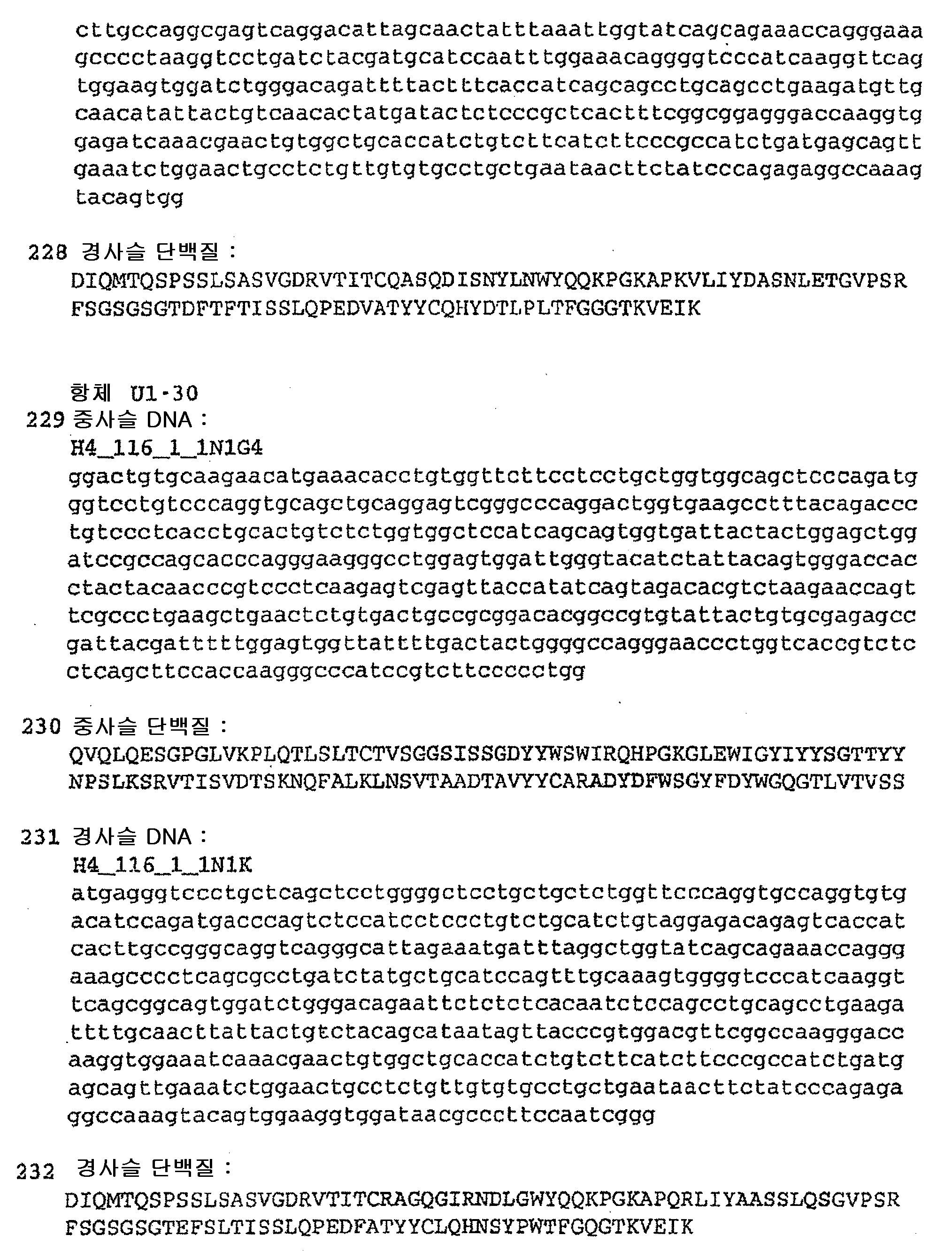 Figure 112023010565365-pat00042