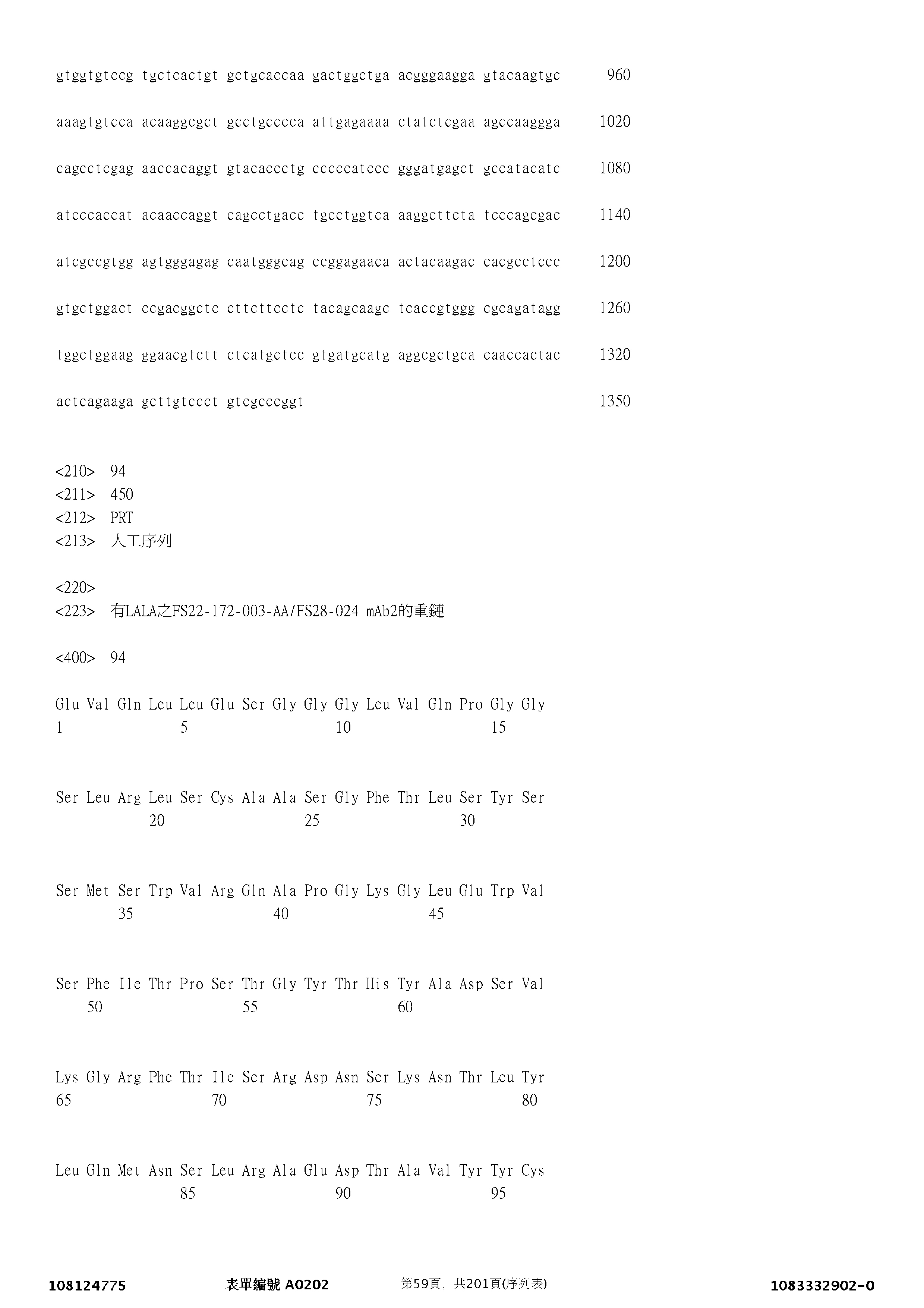 Figure 12_A0101_SEQ_0059