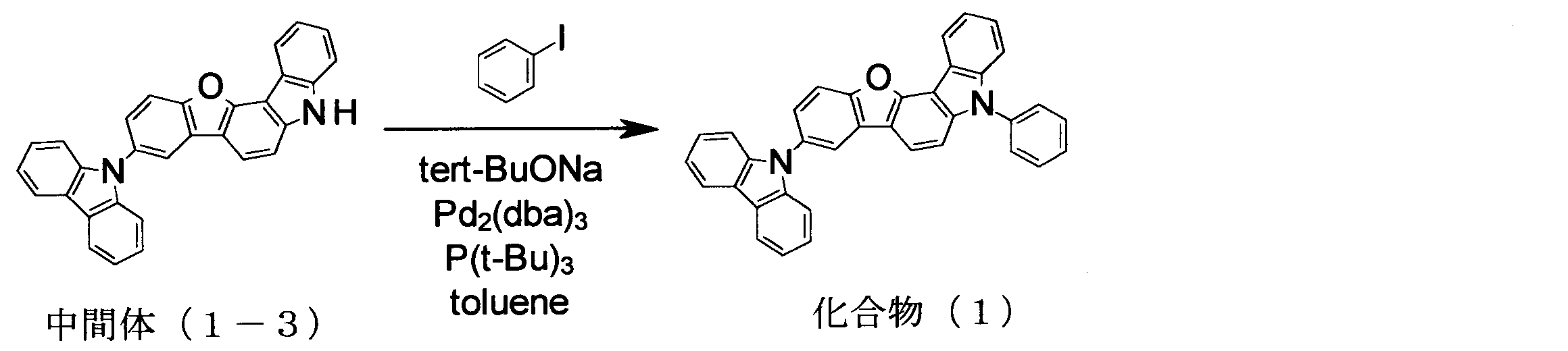 Figure JPOXMLDOC01-appb-C000045