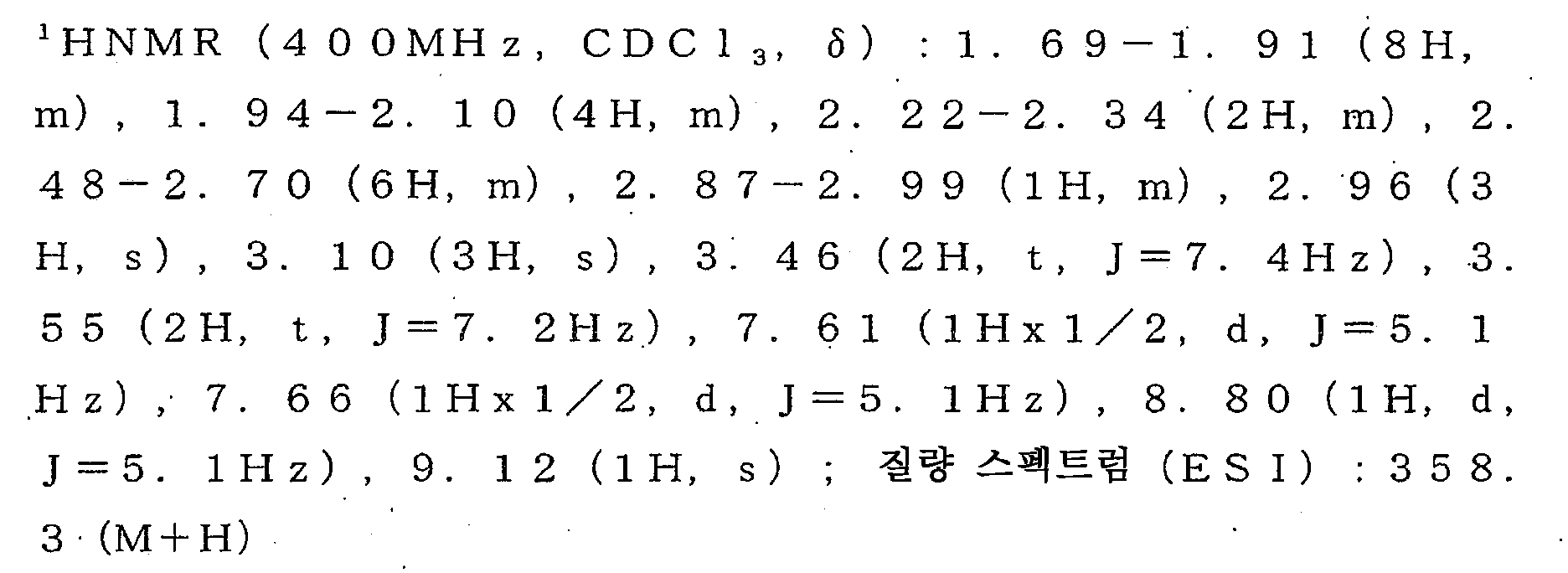 Figure 112008032975075-pct00044
