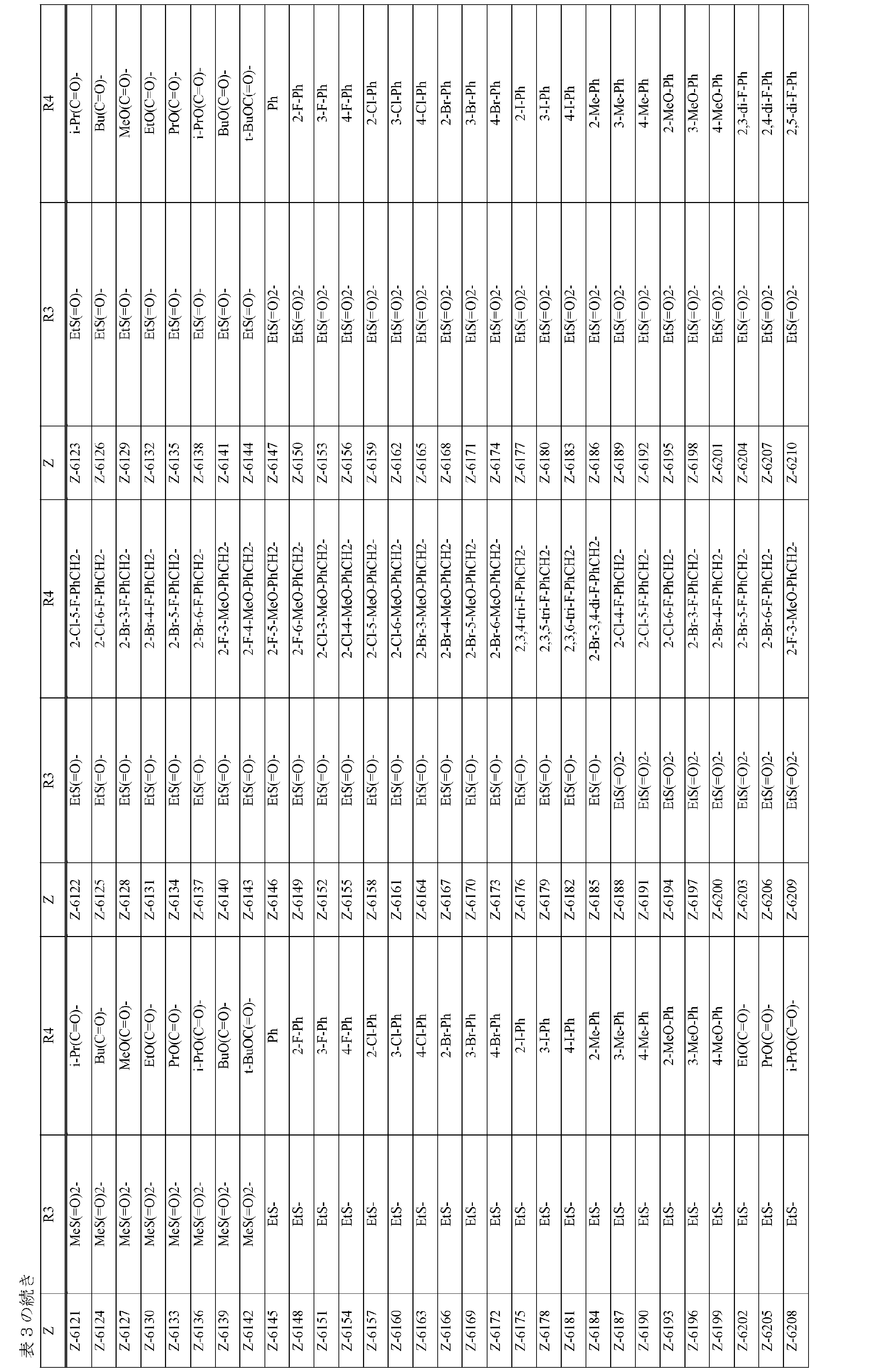 Figure 0007157738000109