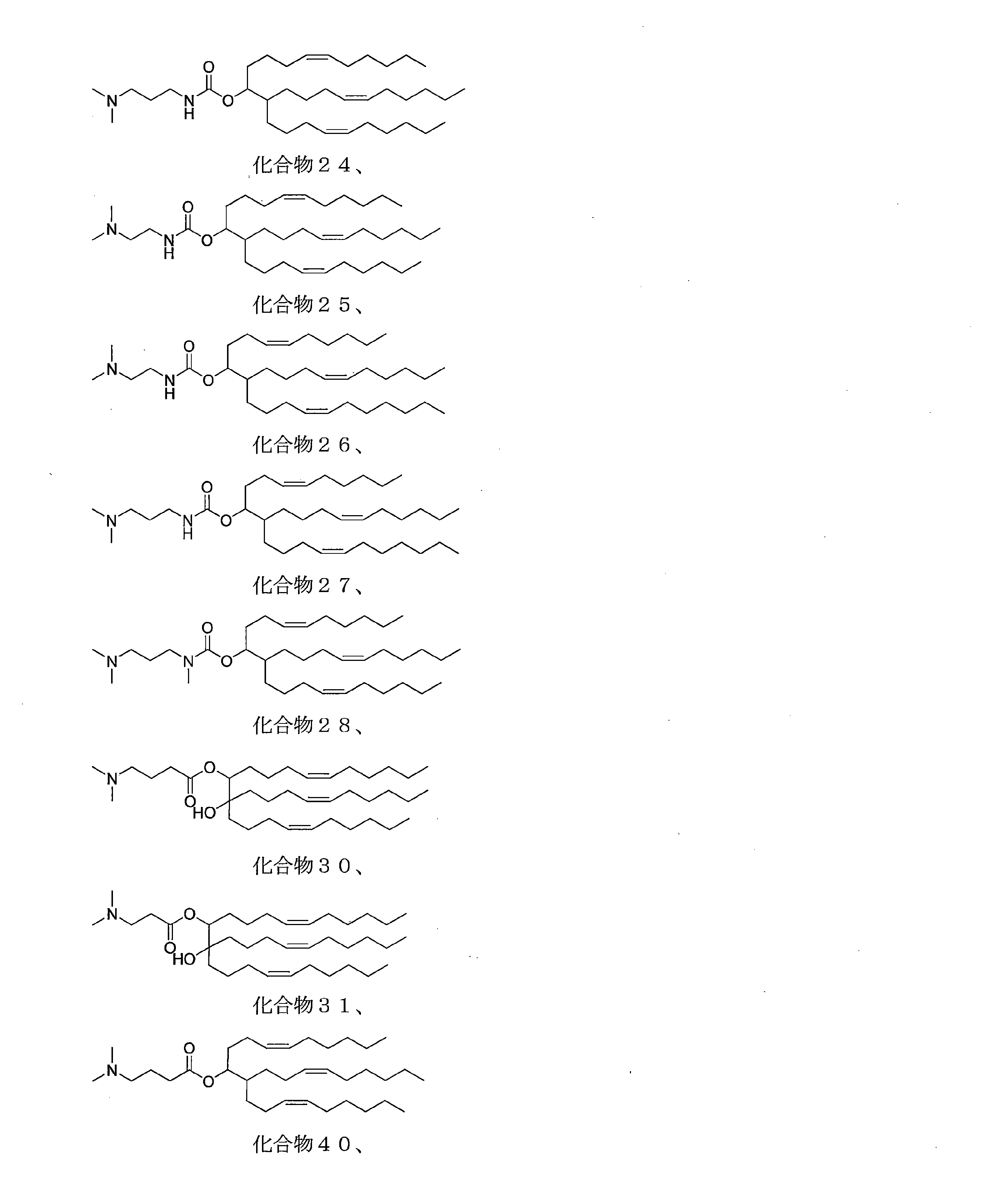 Figure 0007086870000016