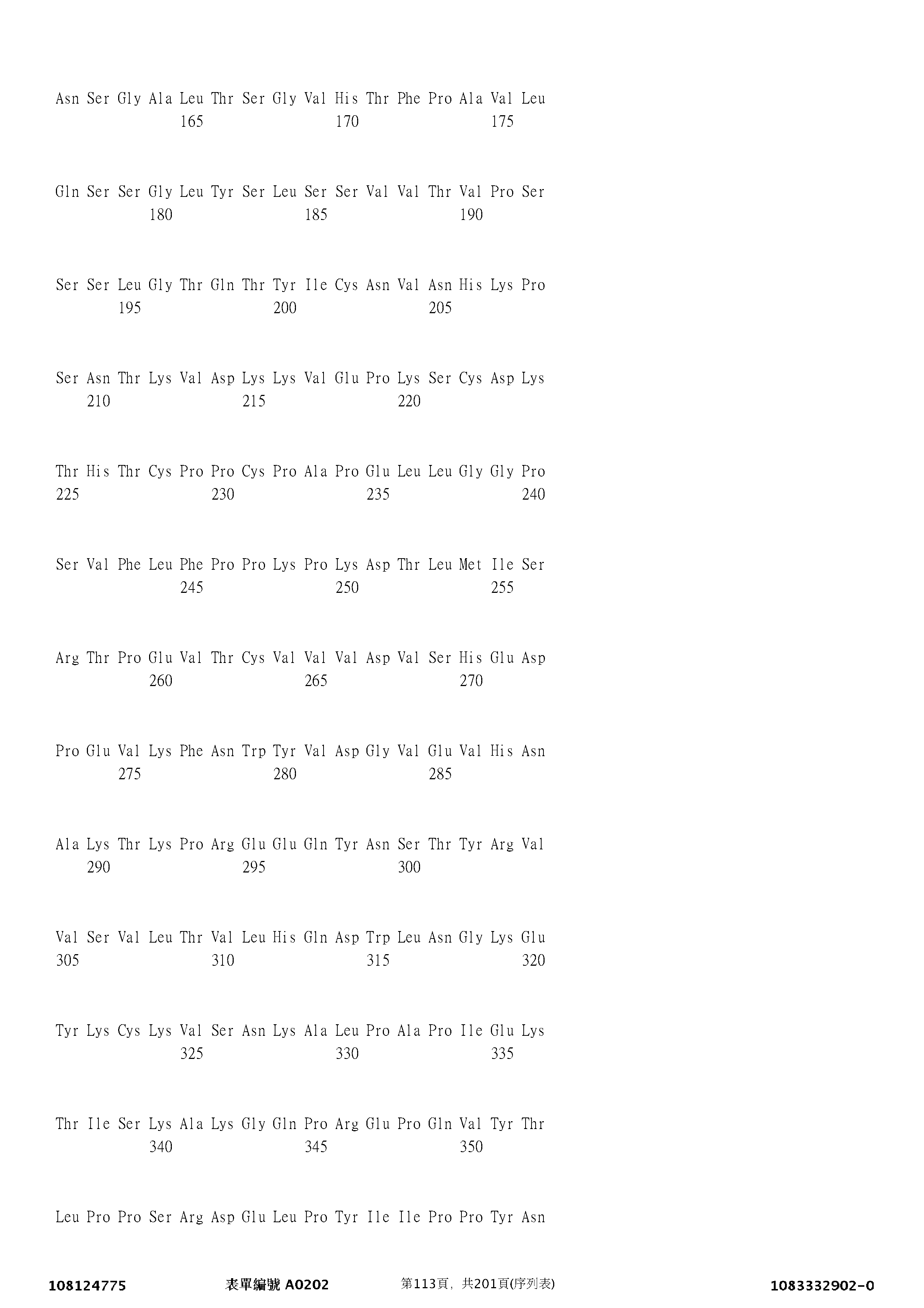 Figure 12_A0101_SEQ_0113