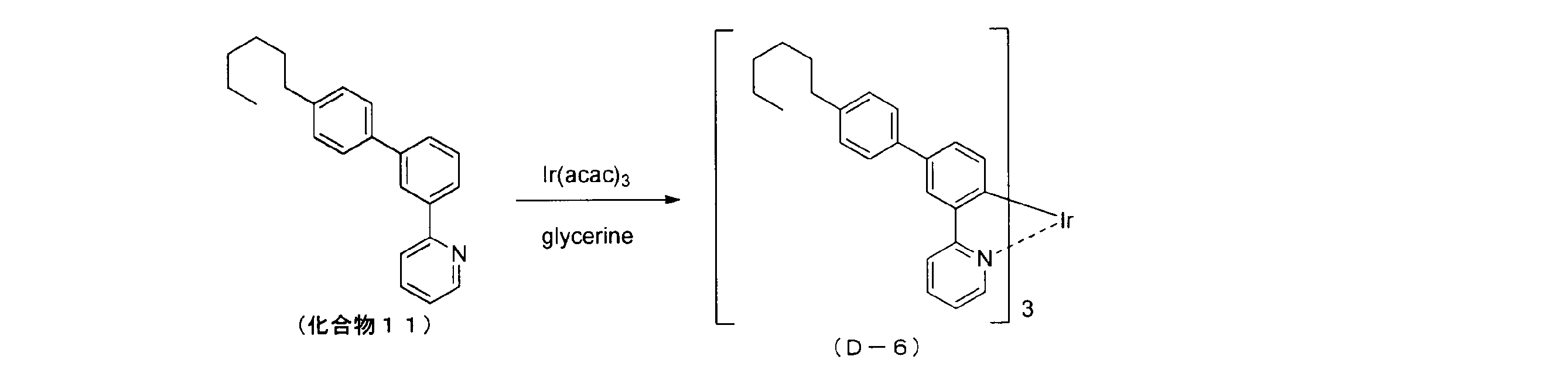 Figure JPOXMLDOC01-appb-C000044
