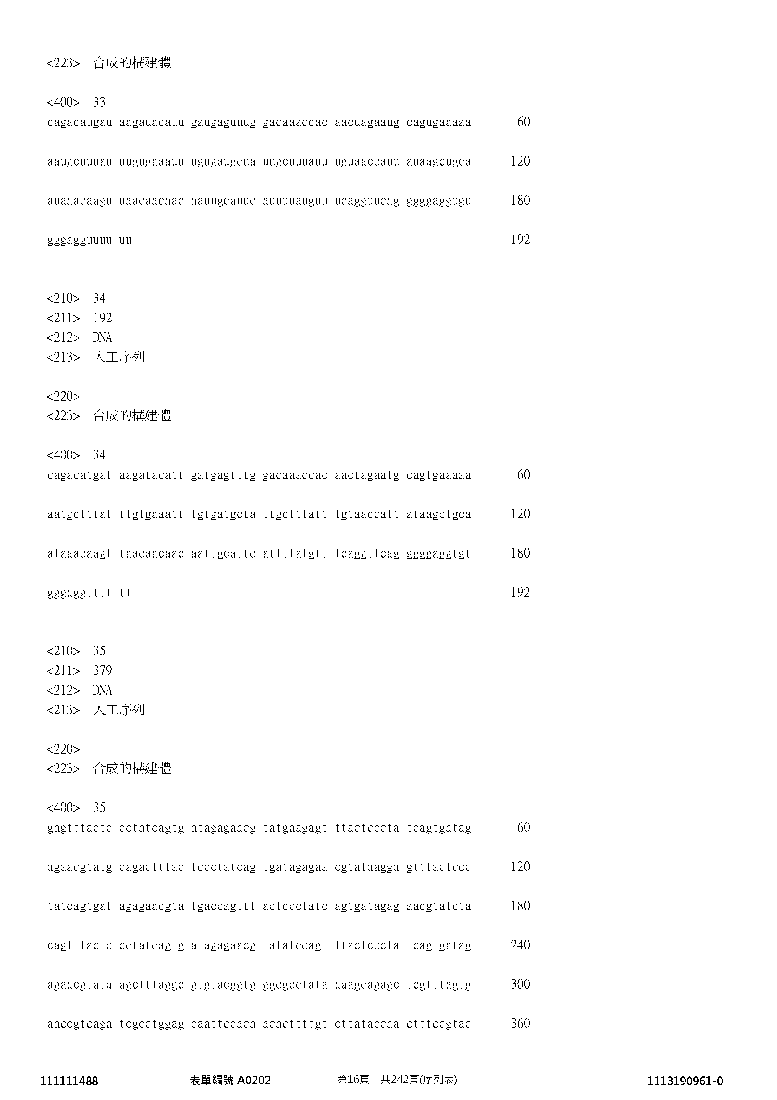 Figure 12_A0101_SEQ_0016