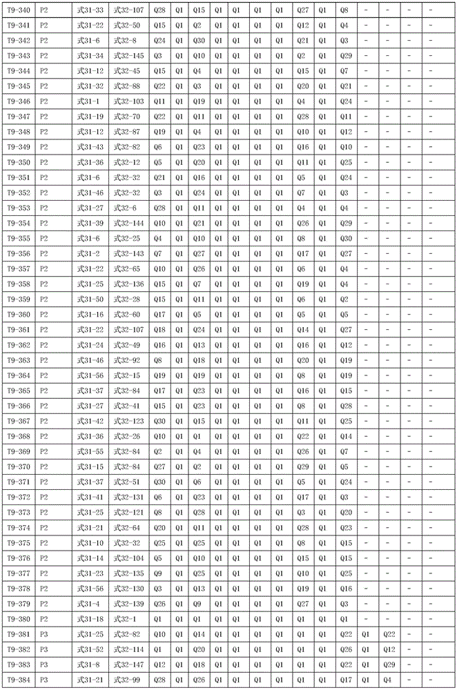 Figure BDA0003067737800000271