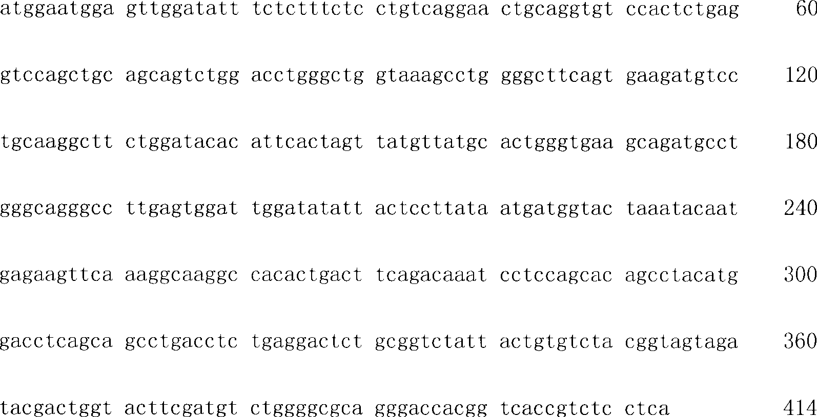 Figure A200780012743Q00892