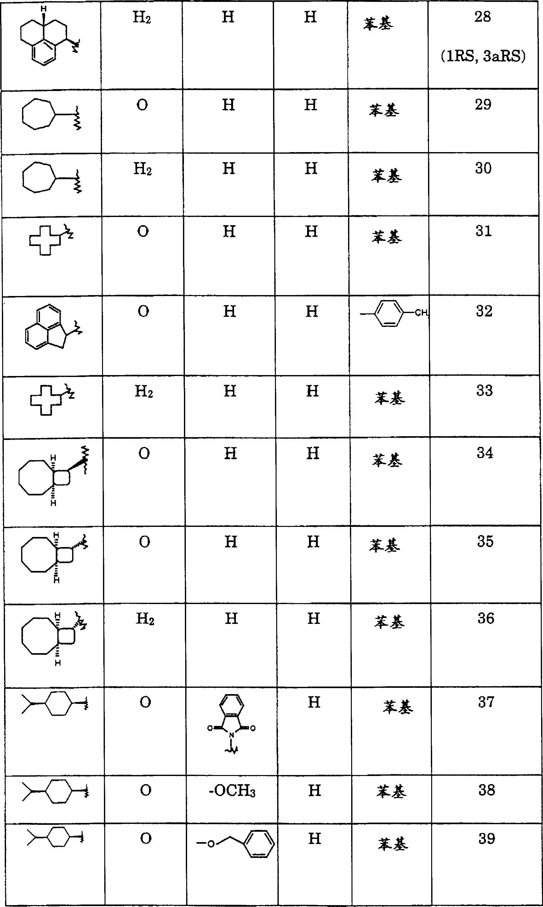 Figure C9910837300141