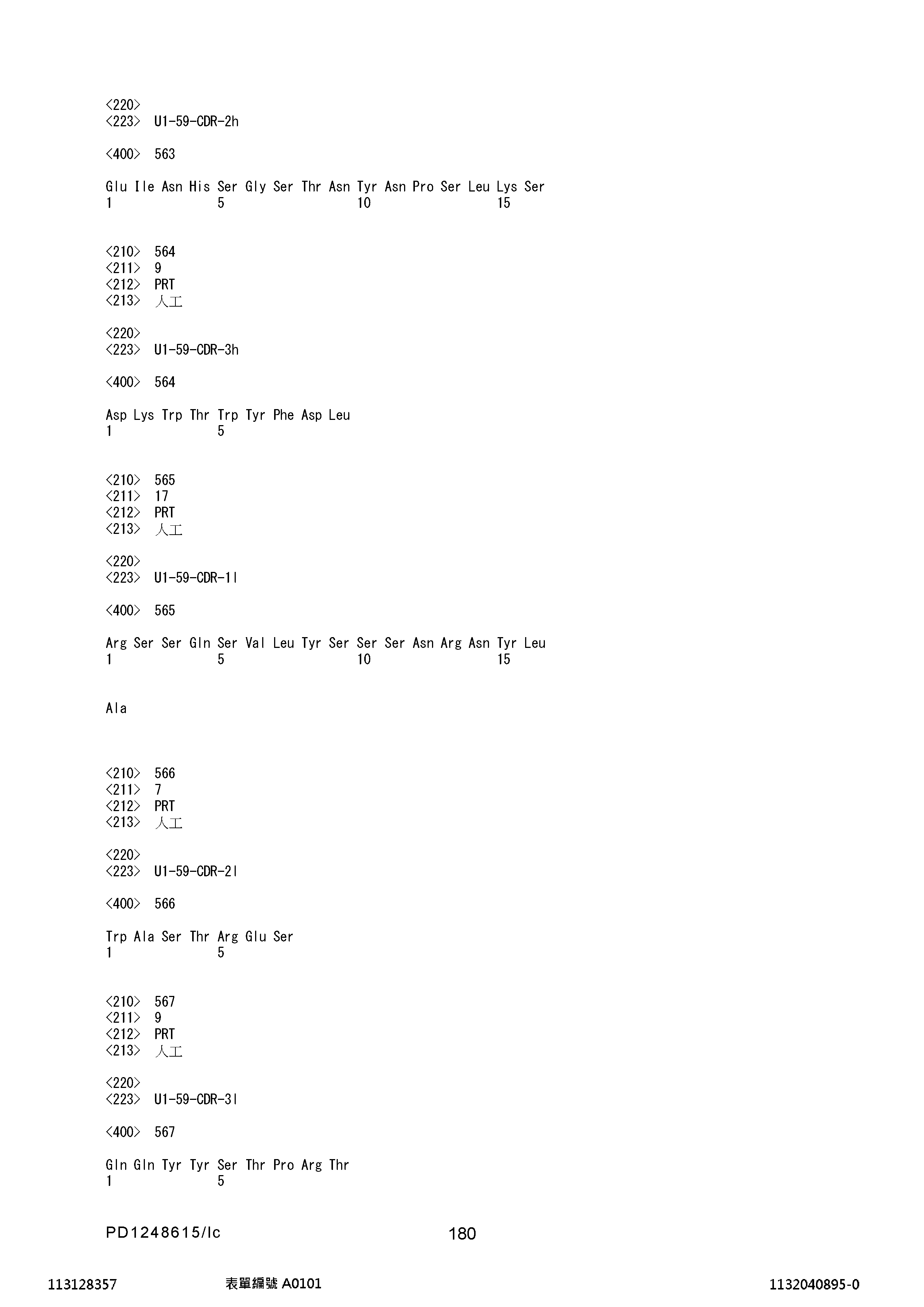 Figure 12_A0101_SEQ_0180